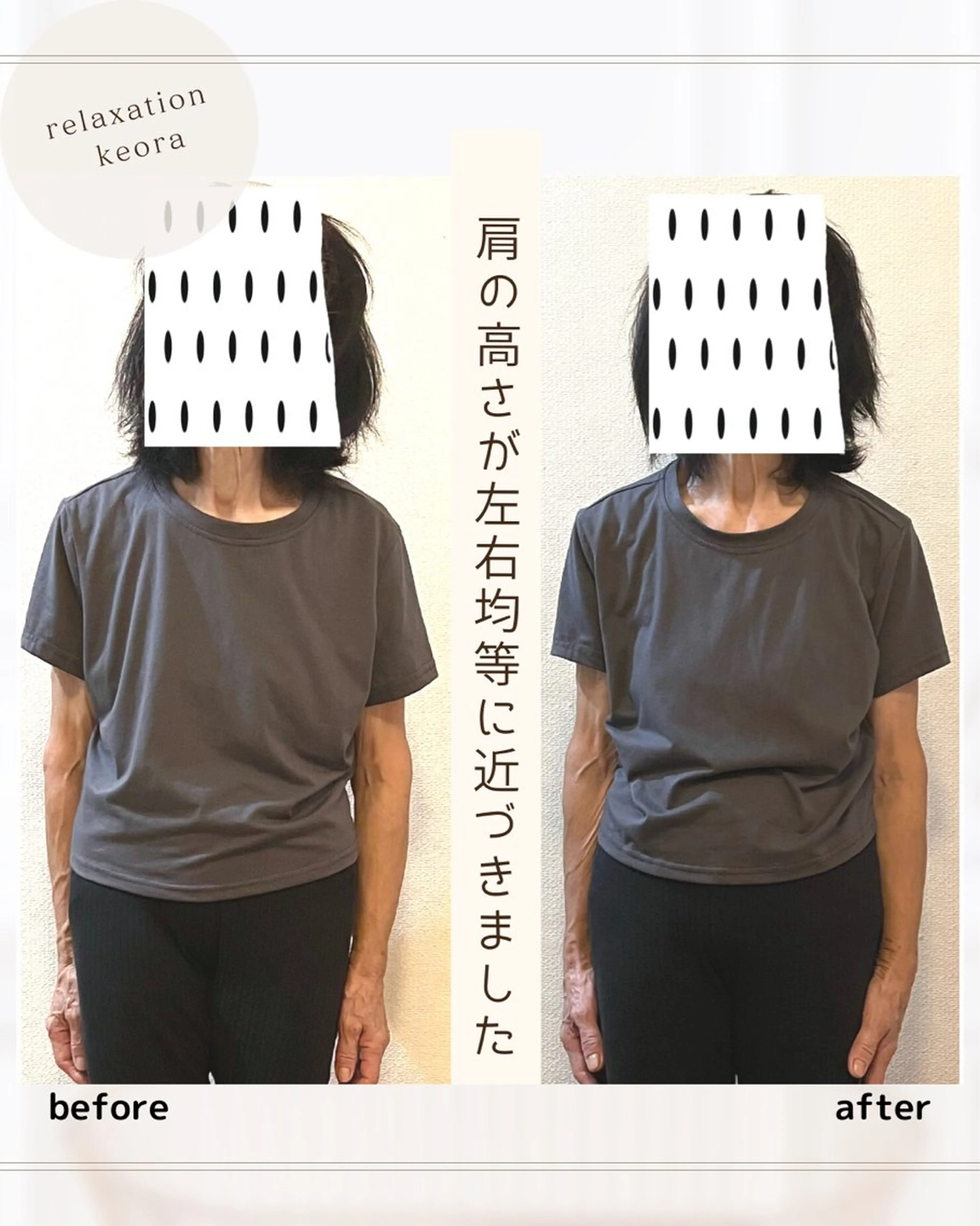 小顔矯正& 慢性肩こり腰痛改善店のエステ・リラクイメージ