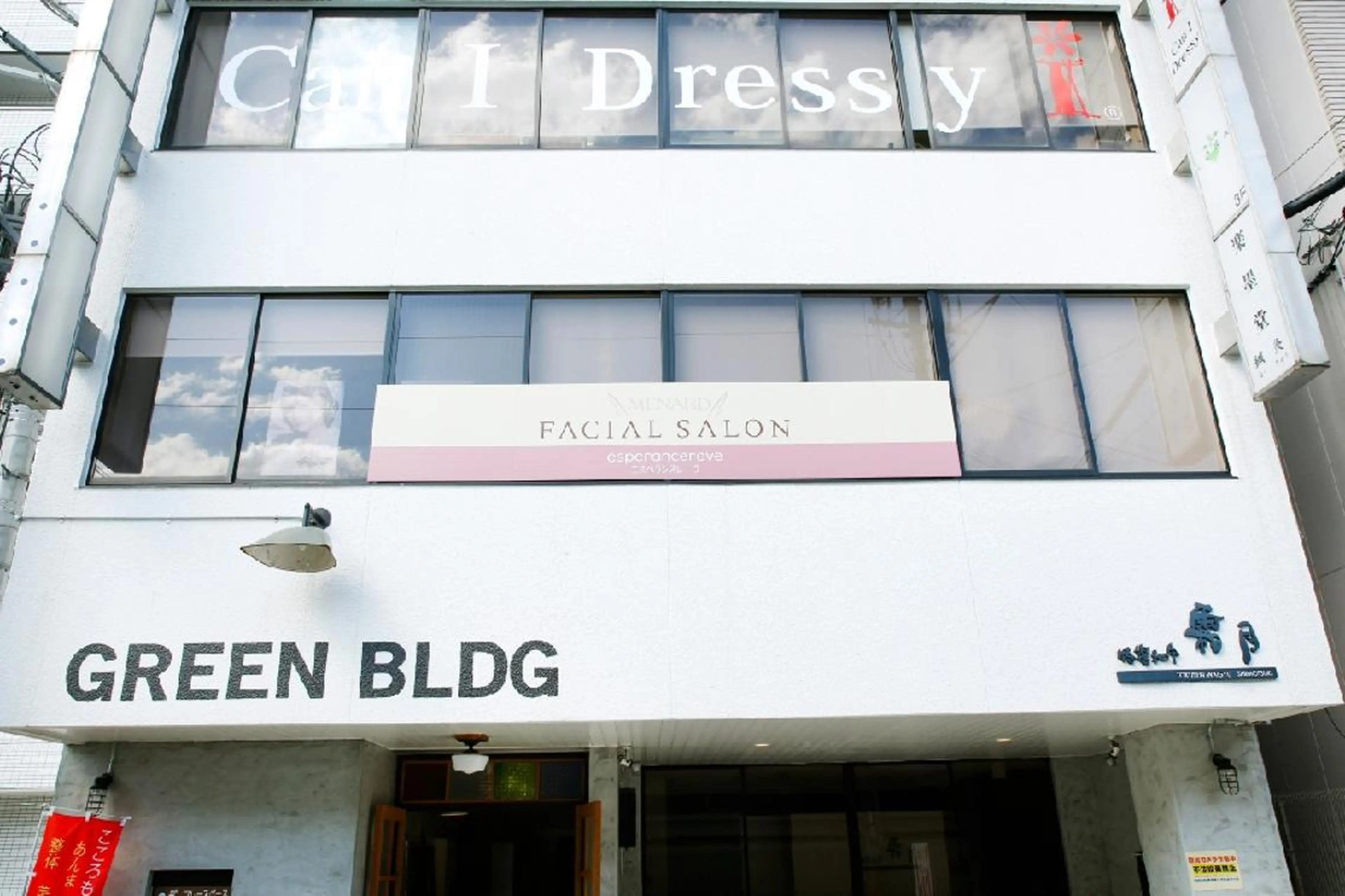 MENARD esperancerave所属・若園 麻理子のエステ・リラクイメージ