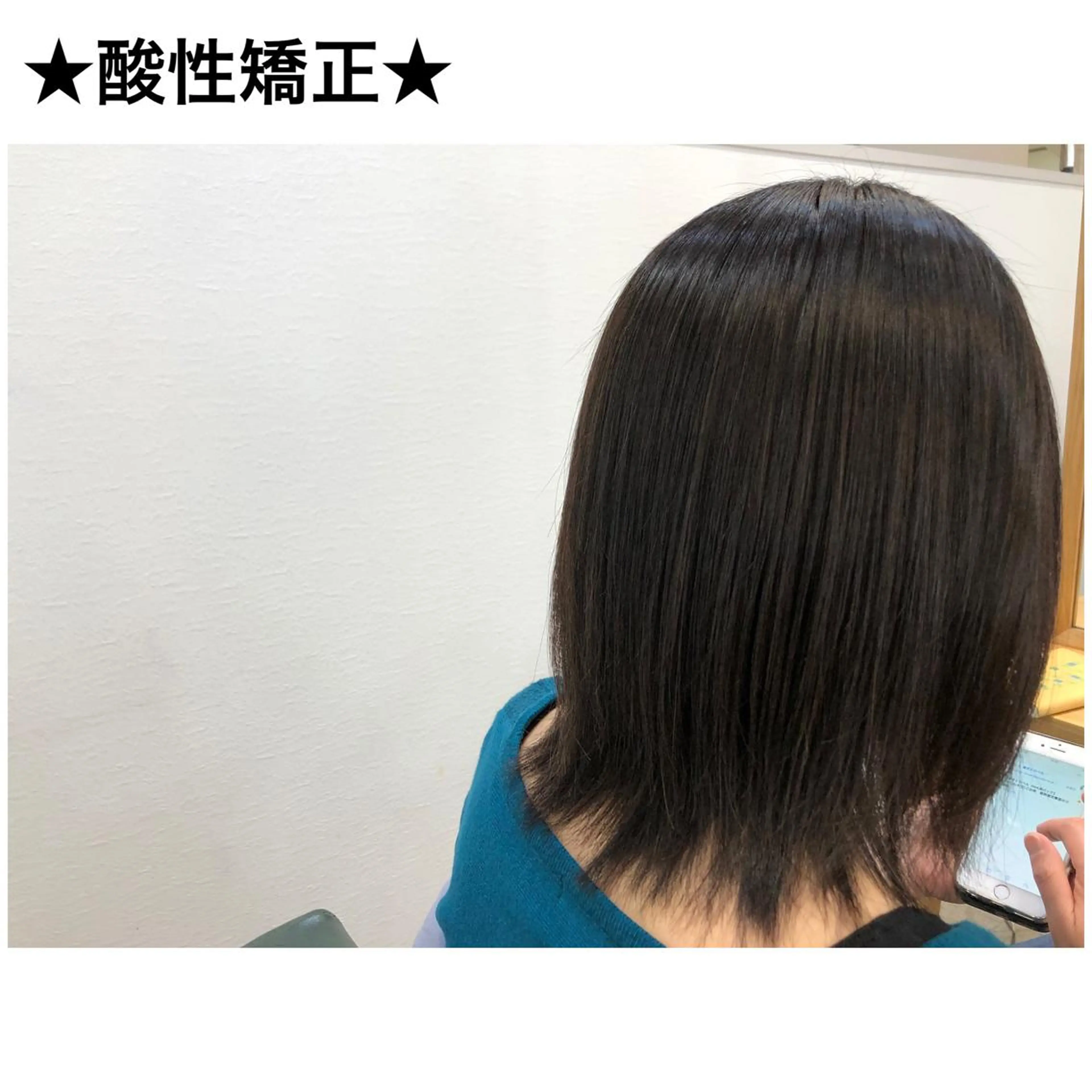 ミディアム カット 縮毛矯正 トリートメント 💫髪質改善矯正 MIHO💫のヘアスタイル