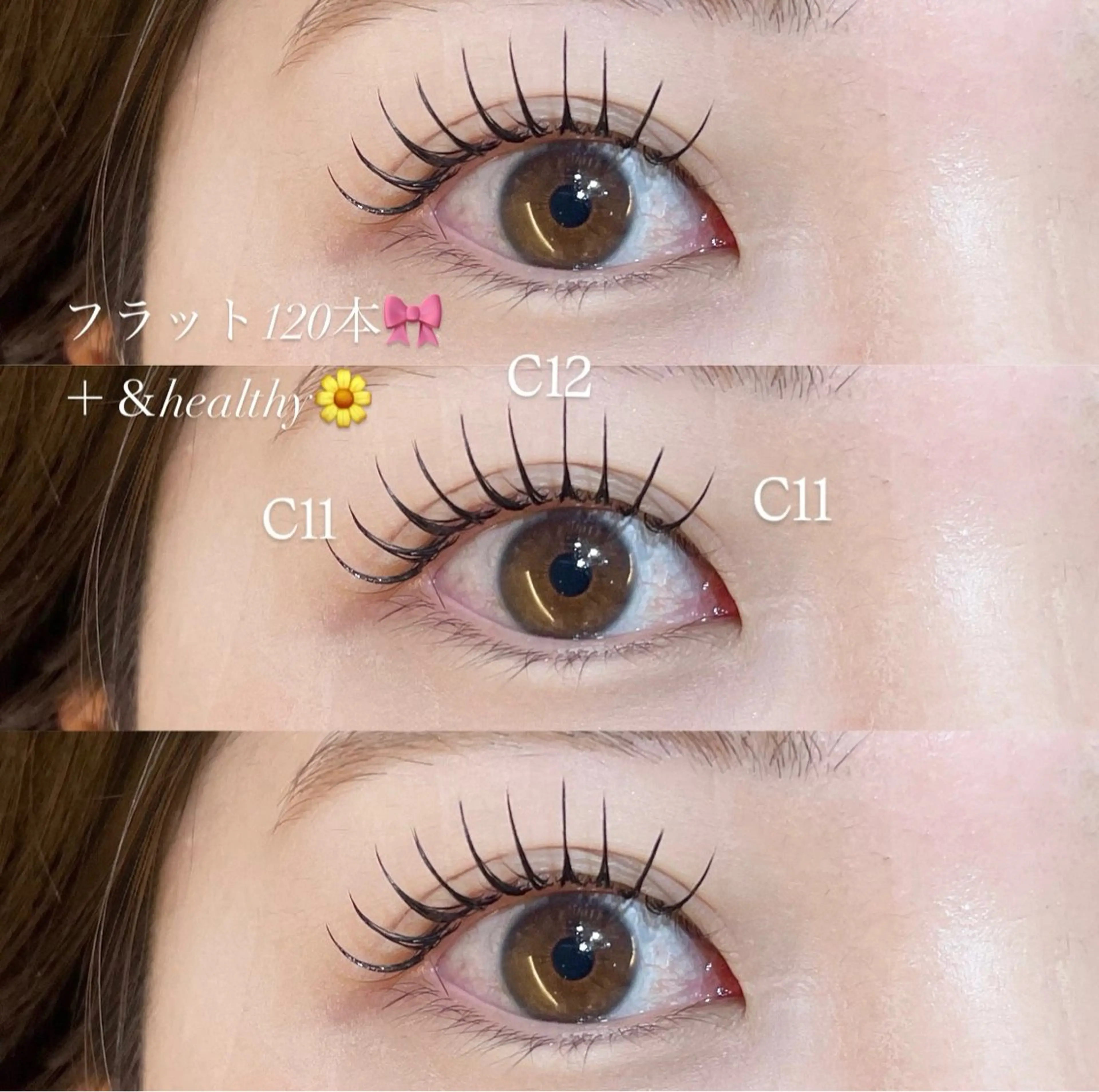 ❣️人気Ｎｏ,3❣️💗＆ヘルシー💗フラット120本【オフ無料】【束感仕上げ】✨再来様＋1000円の写真