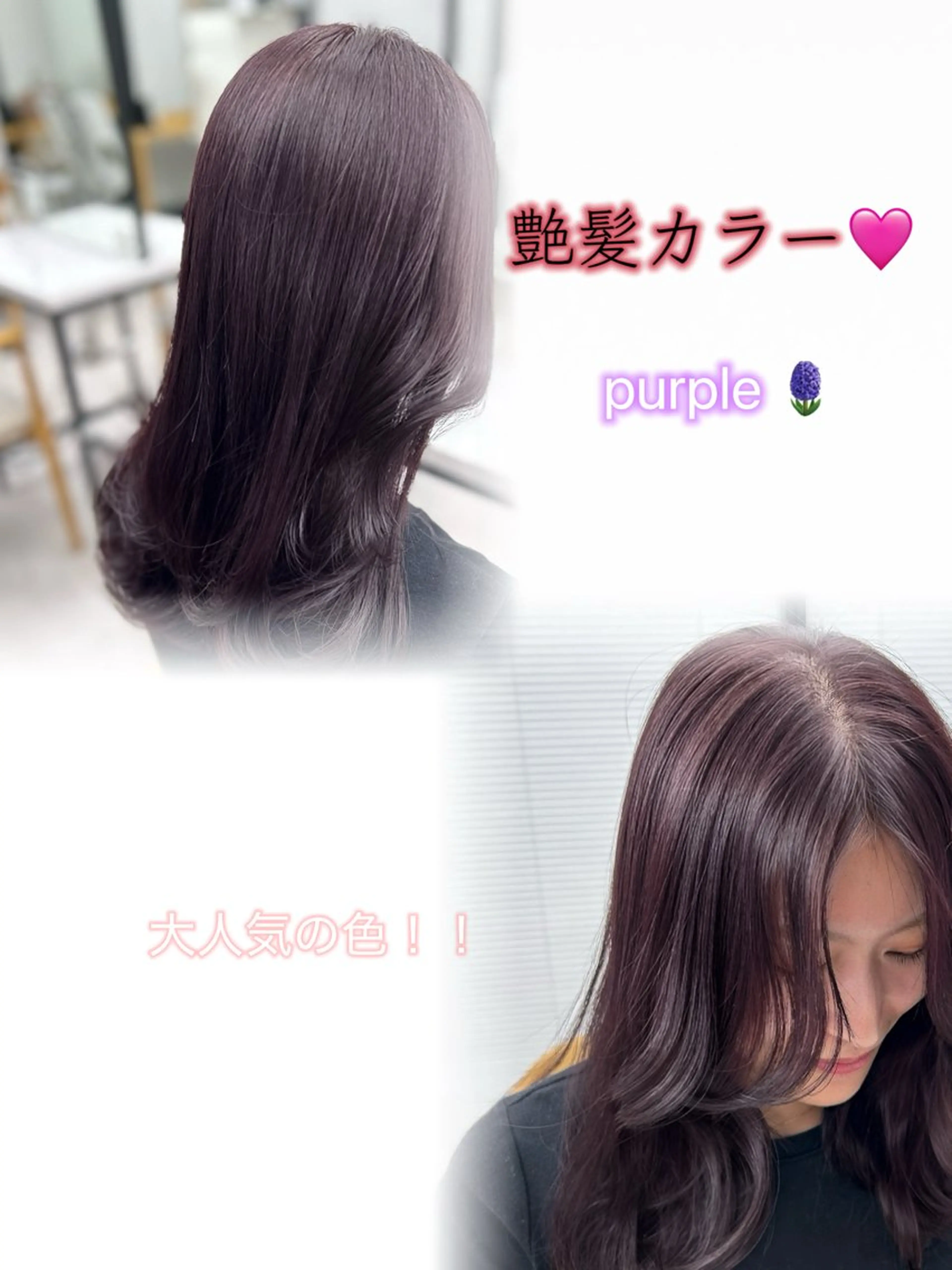 カラー 名古屋／似合わせ カット／カラー🫧のヘアスタイル