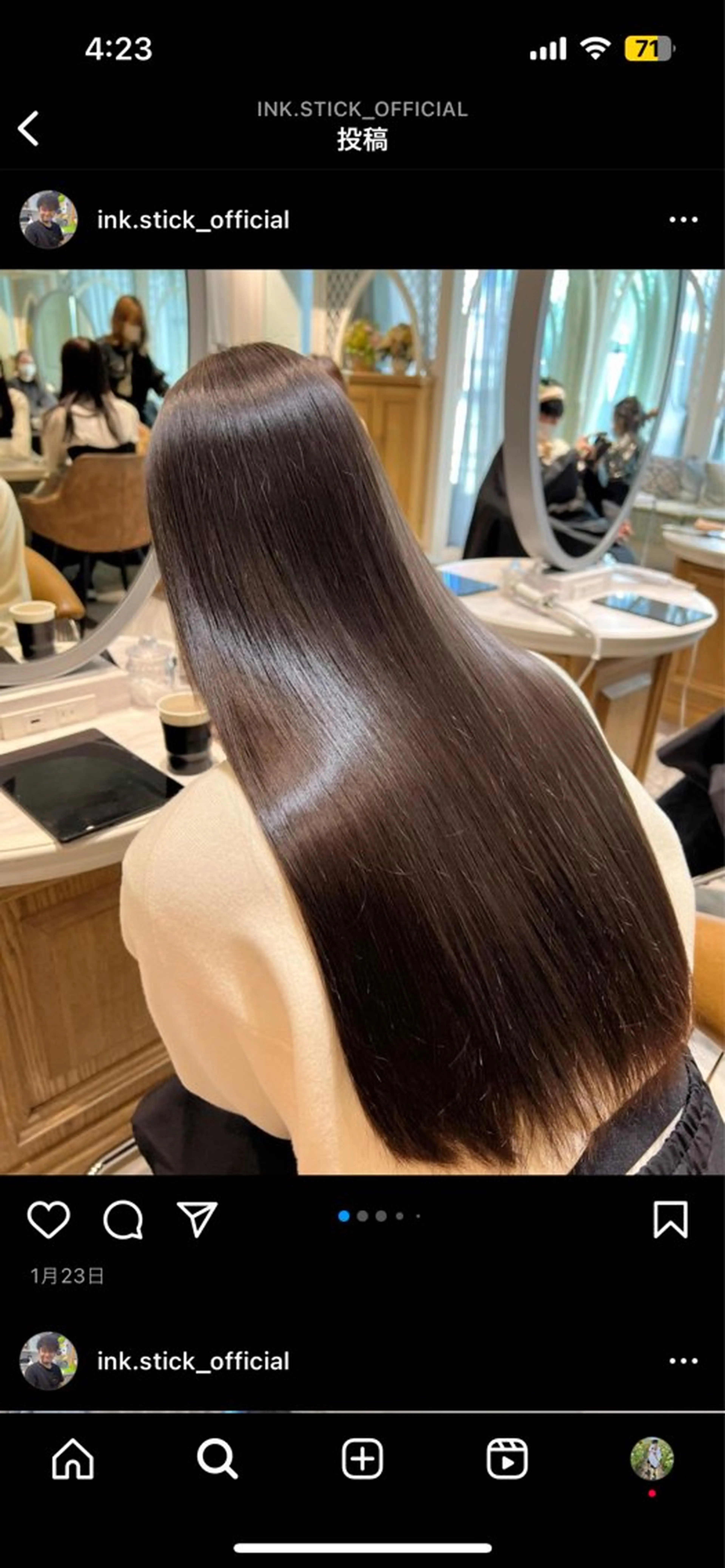 ロング 縮毛矯正 畑中 希望のヘアスタイル