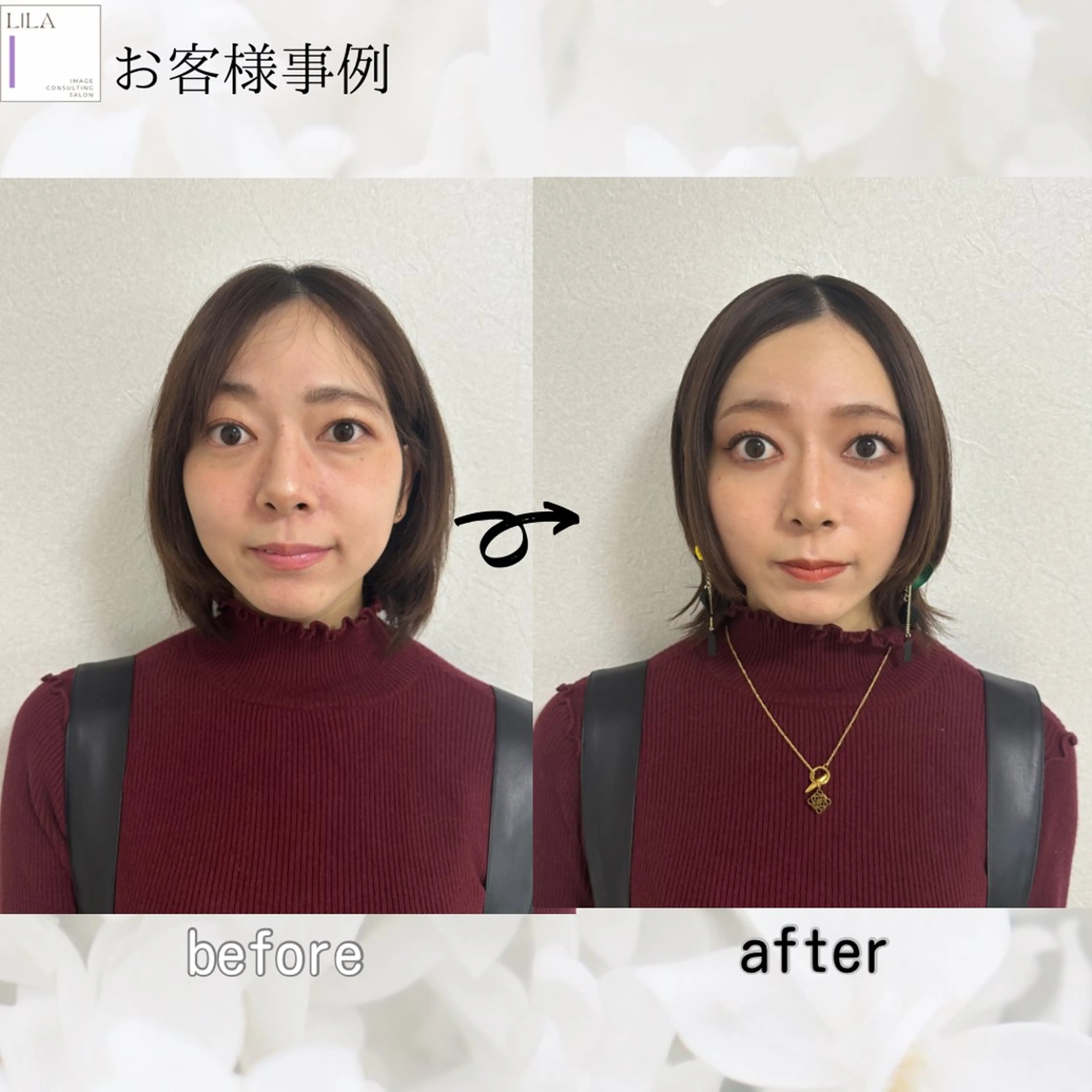 パーソナルカラー診断 骨格診断 顔タイプ診断 Lila所属・Lila◆ SHIHOのその他イメージ