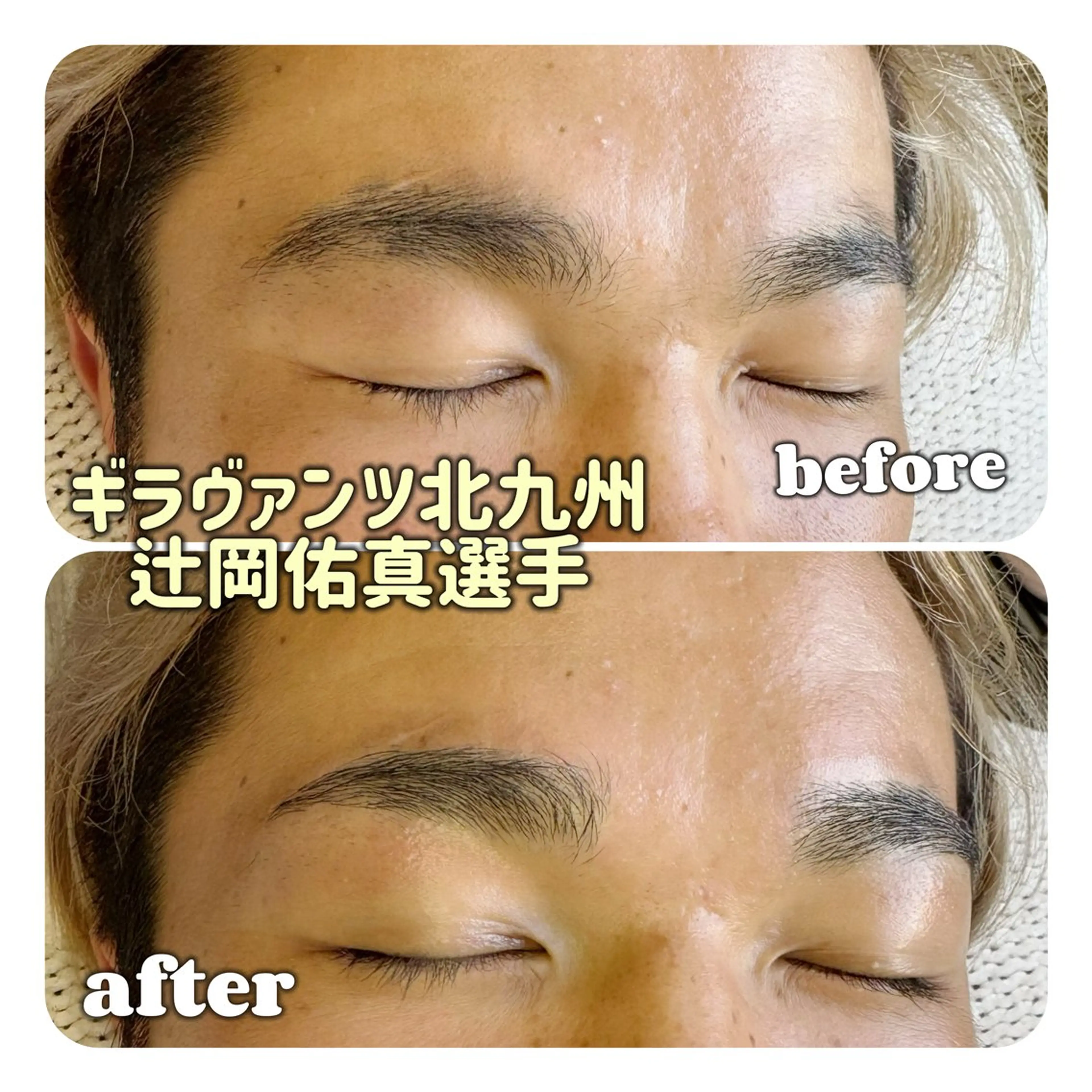 アイブロウ ハリウッドブロウリフト メンズアイブロウ 眉毛ワックス脱毛 ワックス脱毛 LAND🫧🎀 Ayakaの眉毛・アイブロウイメージ