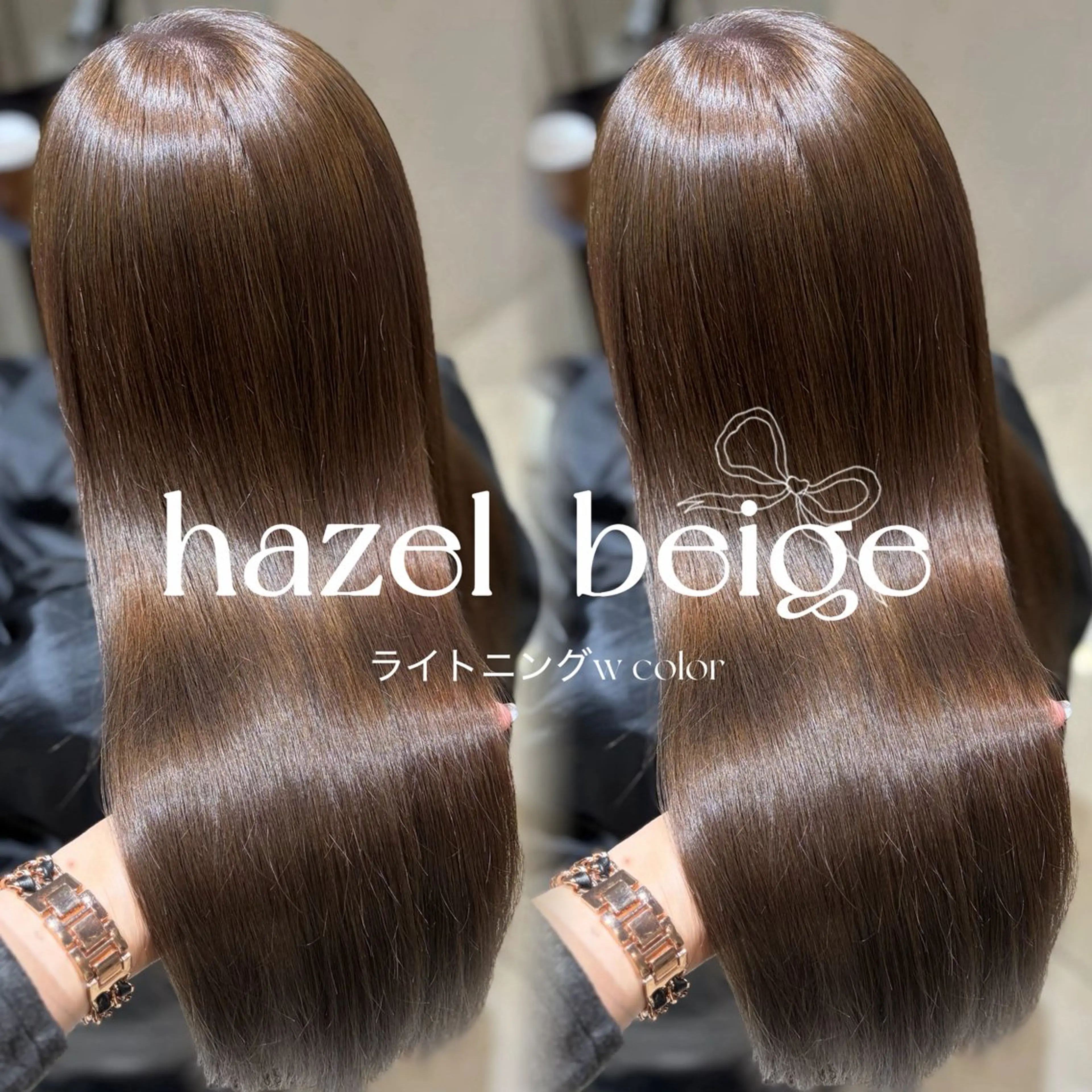 ロング ヘアカラー トリートメント ハイトーン/ベージュ 🤍reinaのヘアスタイル