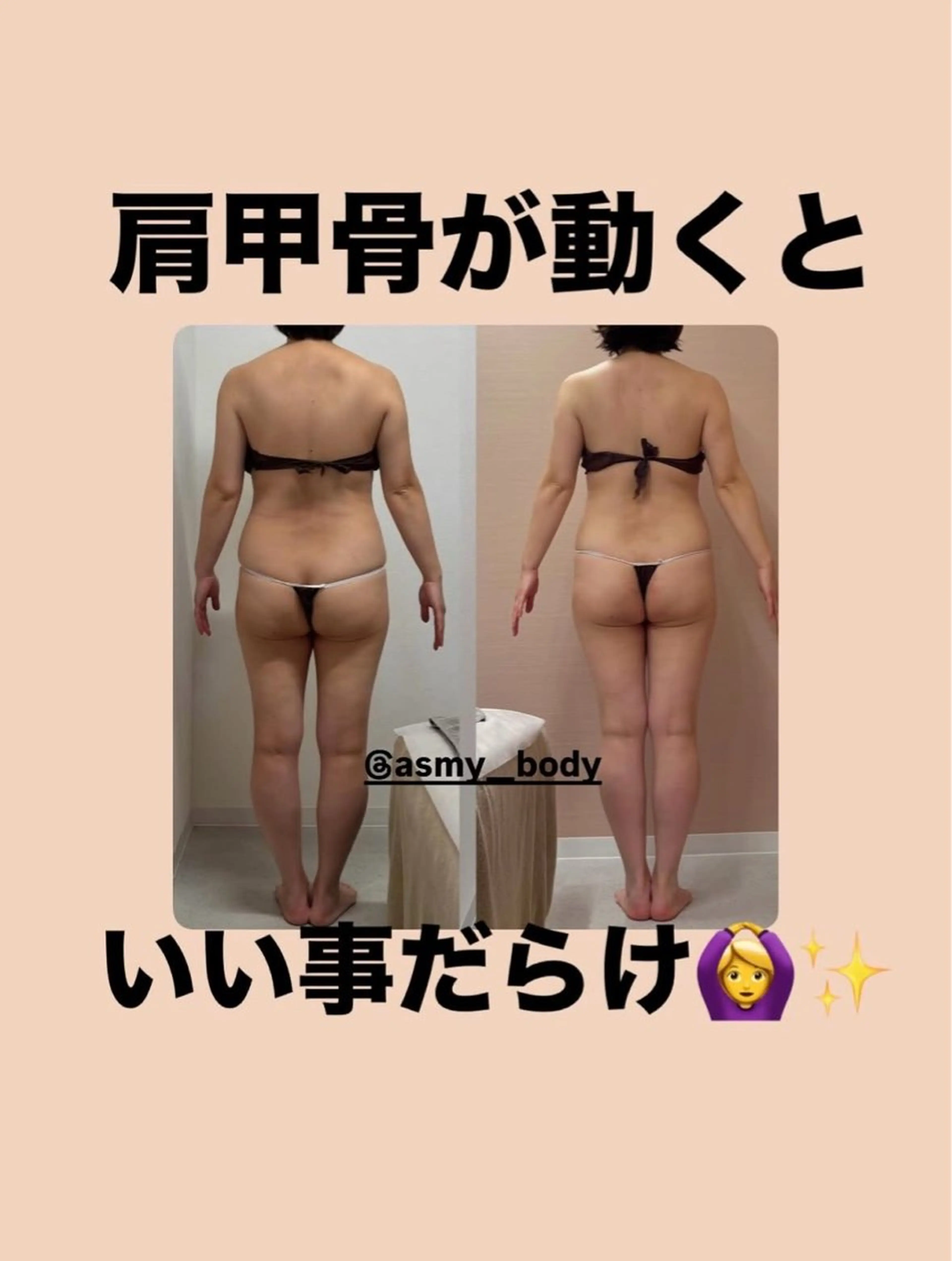 Asmy 神戸三宮店所属・Asmy 神戸三宮店のエステ・リラクイメージ