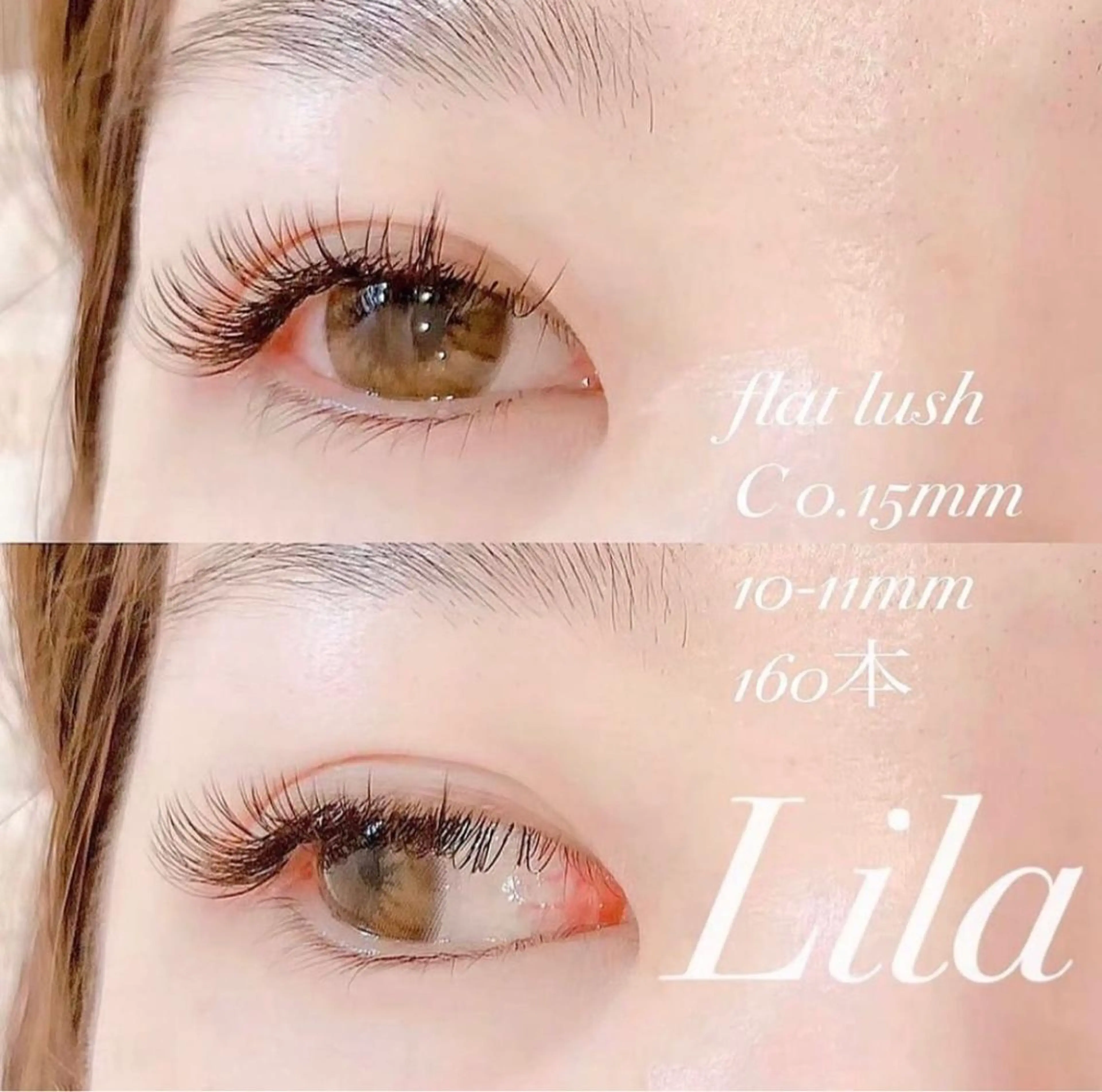 マツエク・マツパ Lila 堺東店所属・春山 つぐみのマツエク・マツパデザイン