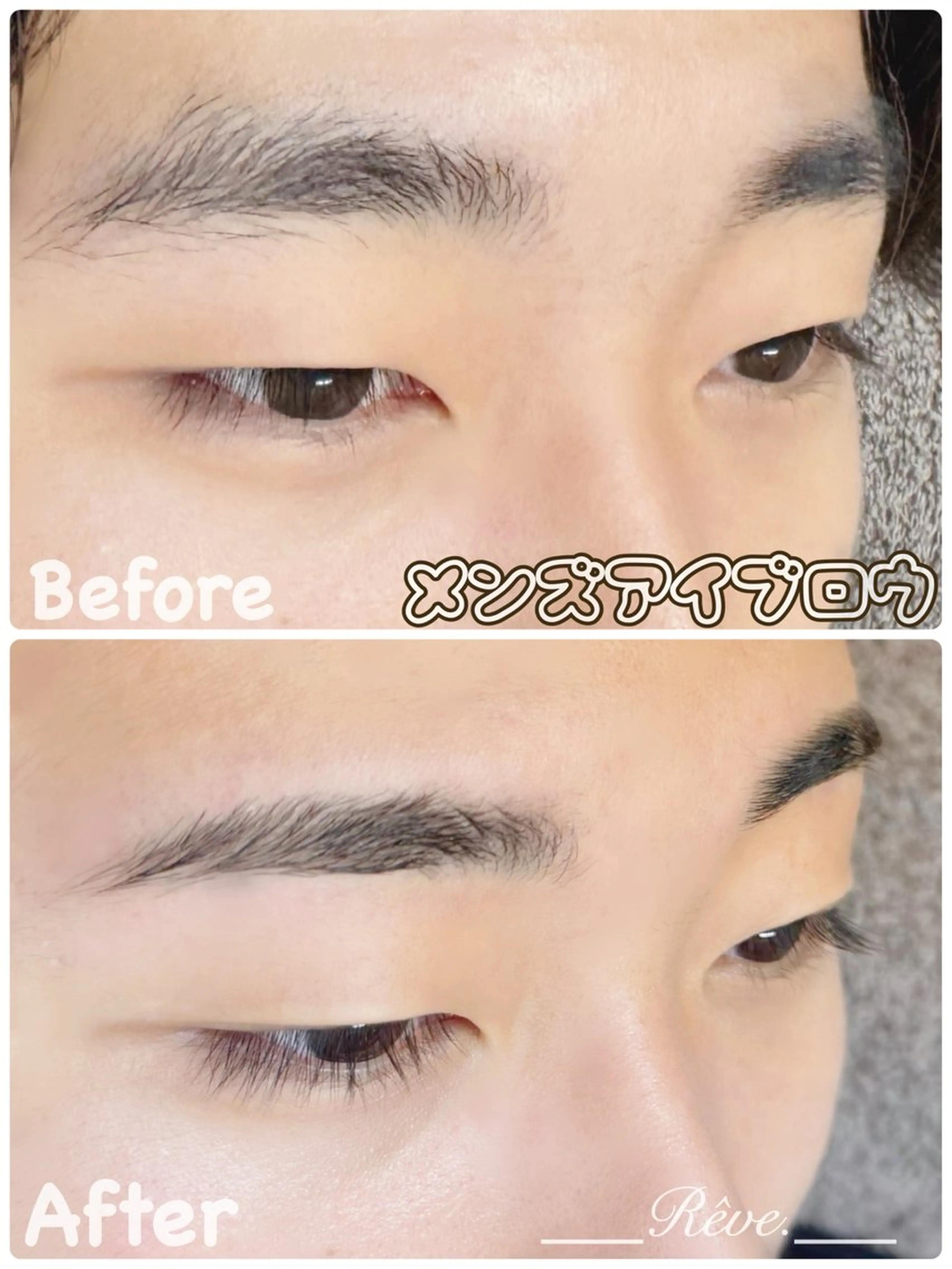 アイブロウワックスの写真