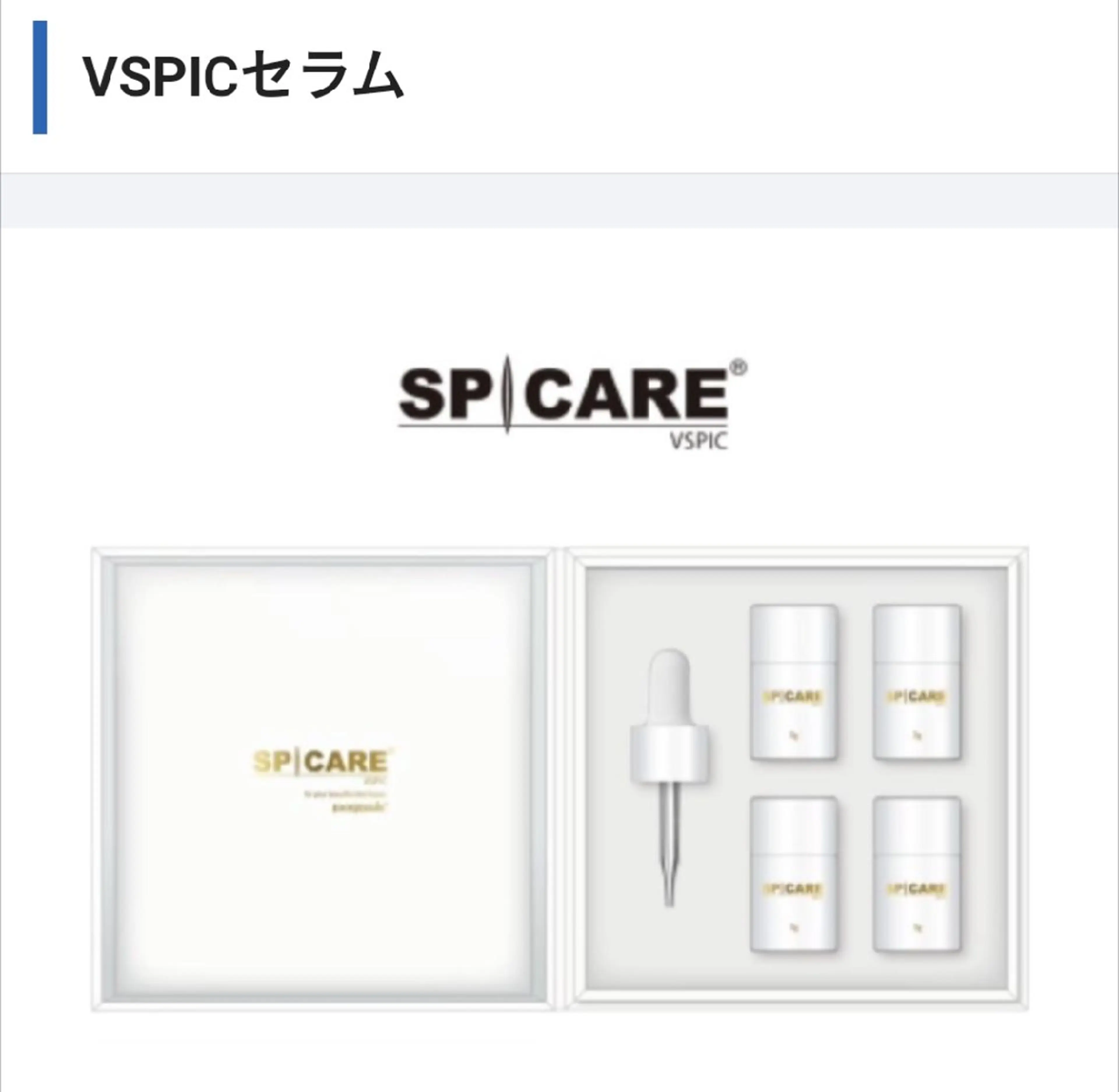  SOLEIL 小玉の眉毛・アイブロウイメージ