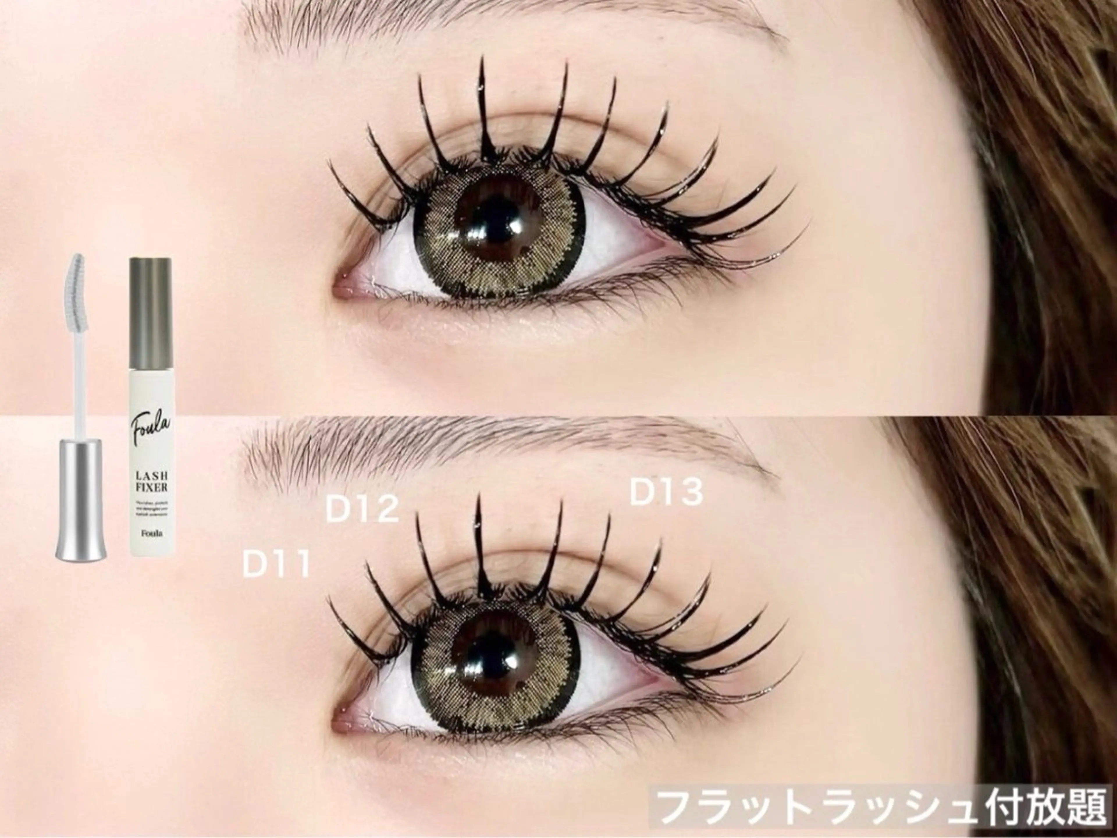 マツエク・マツパ Lucia eyelash salon (ルチア)所属・Lucia 吉田のマツエク・マツパデザイン