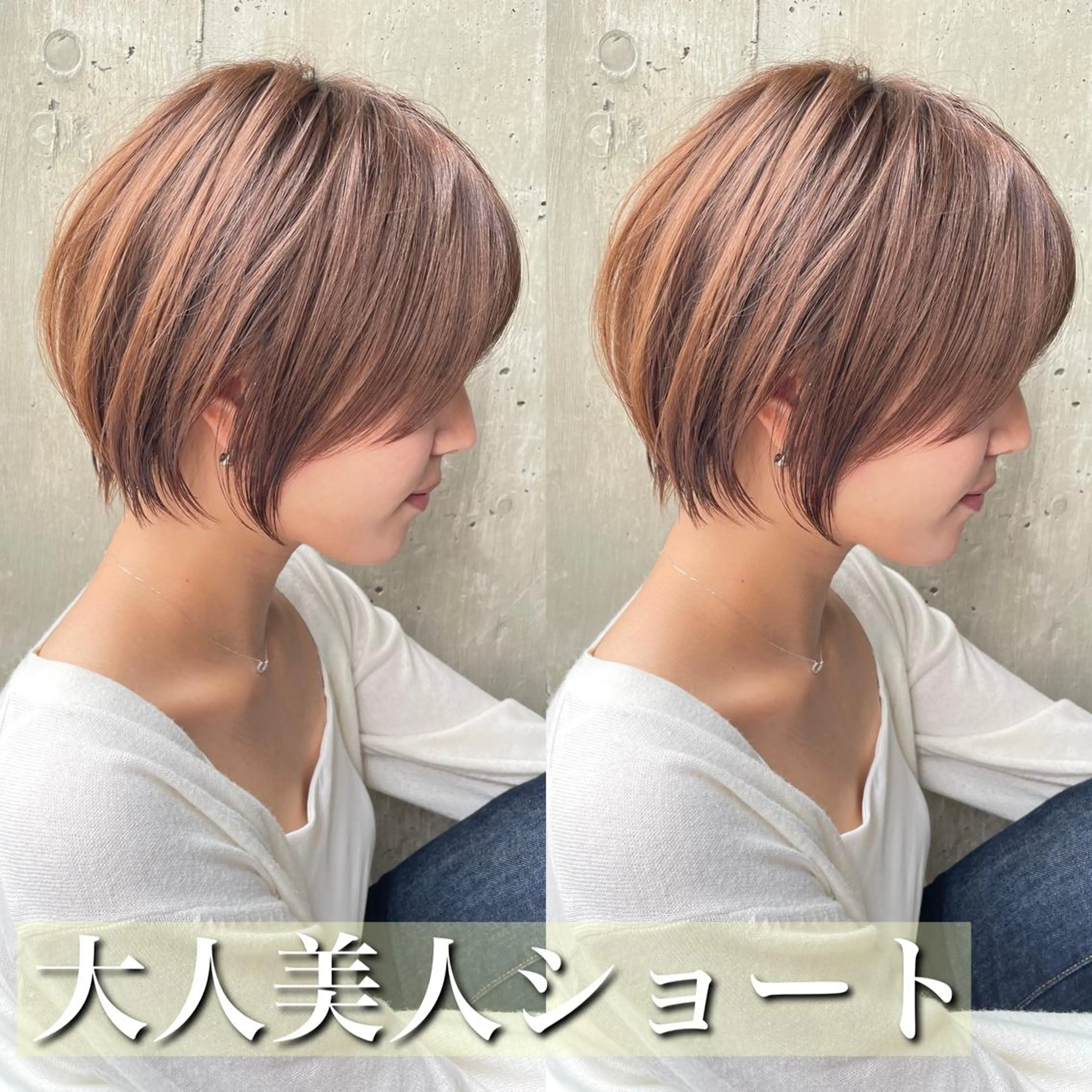 ショート 似合わせカット ショートヘア カット ヘアカラー トリートメント 韓国ヘア/髪質改善 /Harunaのヘアスタイル