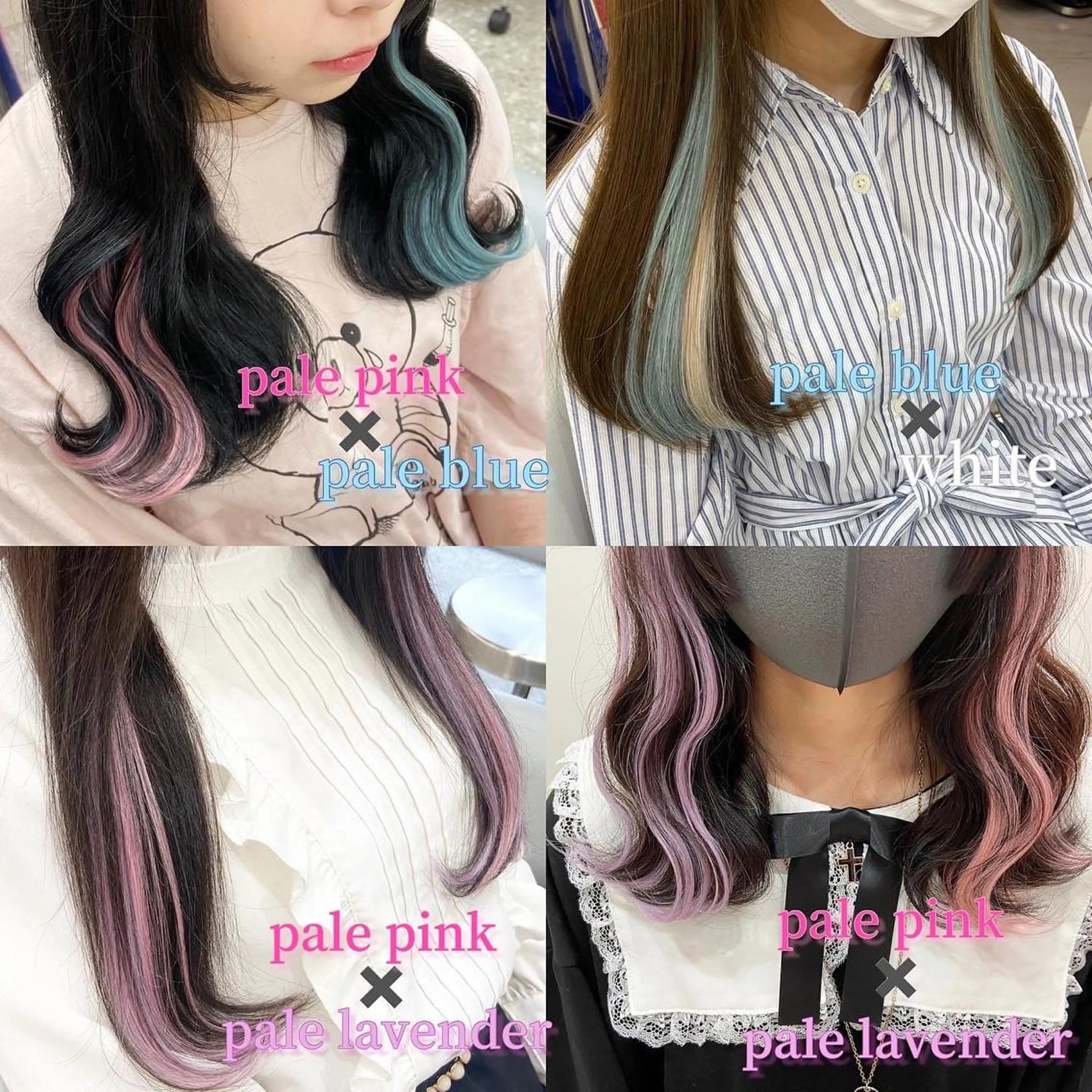 ロング ヘアカラー トリートメント エクステ 新宿/韓国ヘア 中明度カラー/かやのヘアスタイル