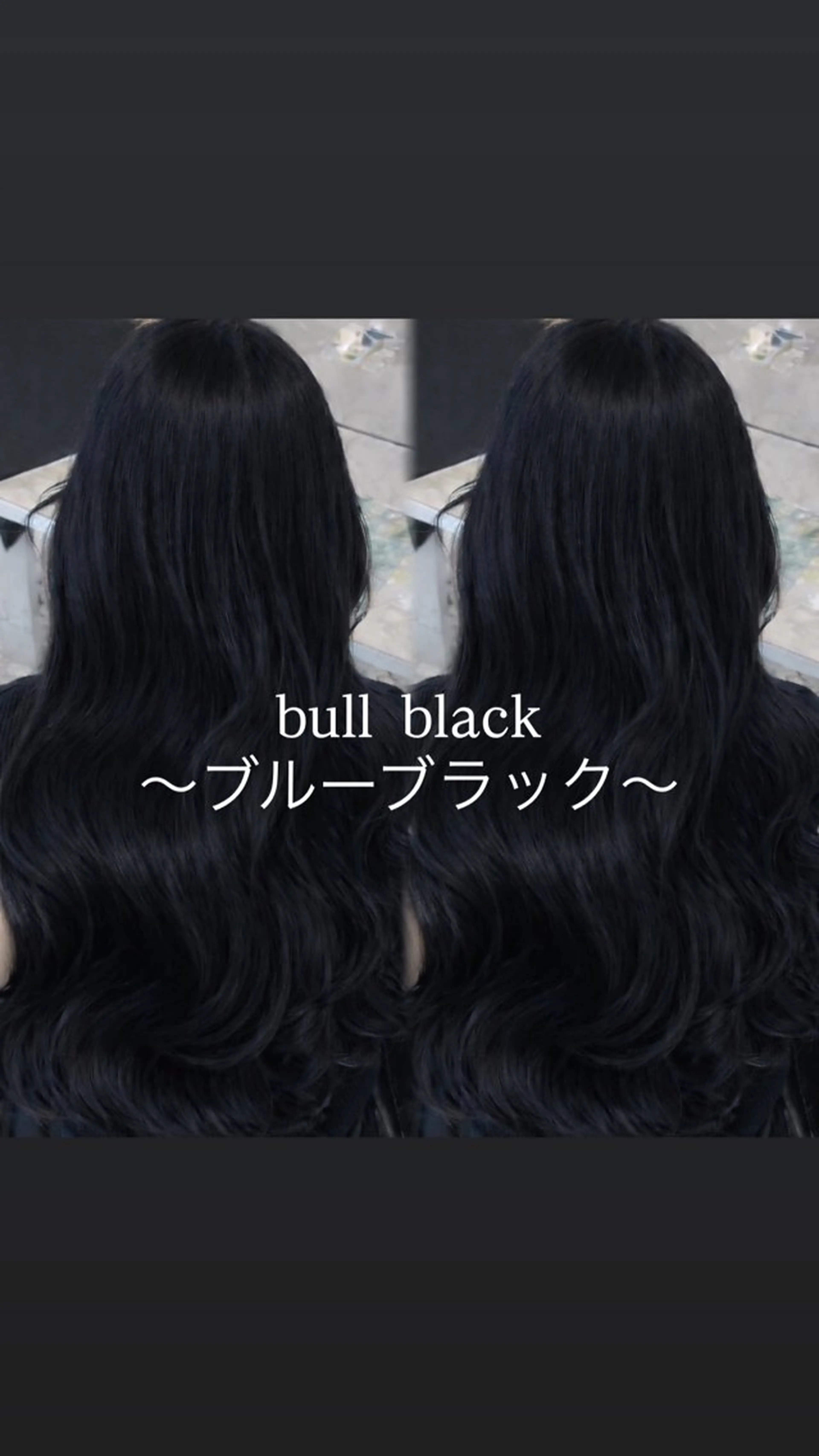 カラー 黒髪 ブルーカラー ブルーブラック 透明感カラー 韓国ヘア/美髪矯正/ Haruna🦋のヘアスタイル