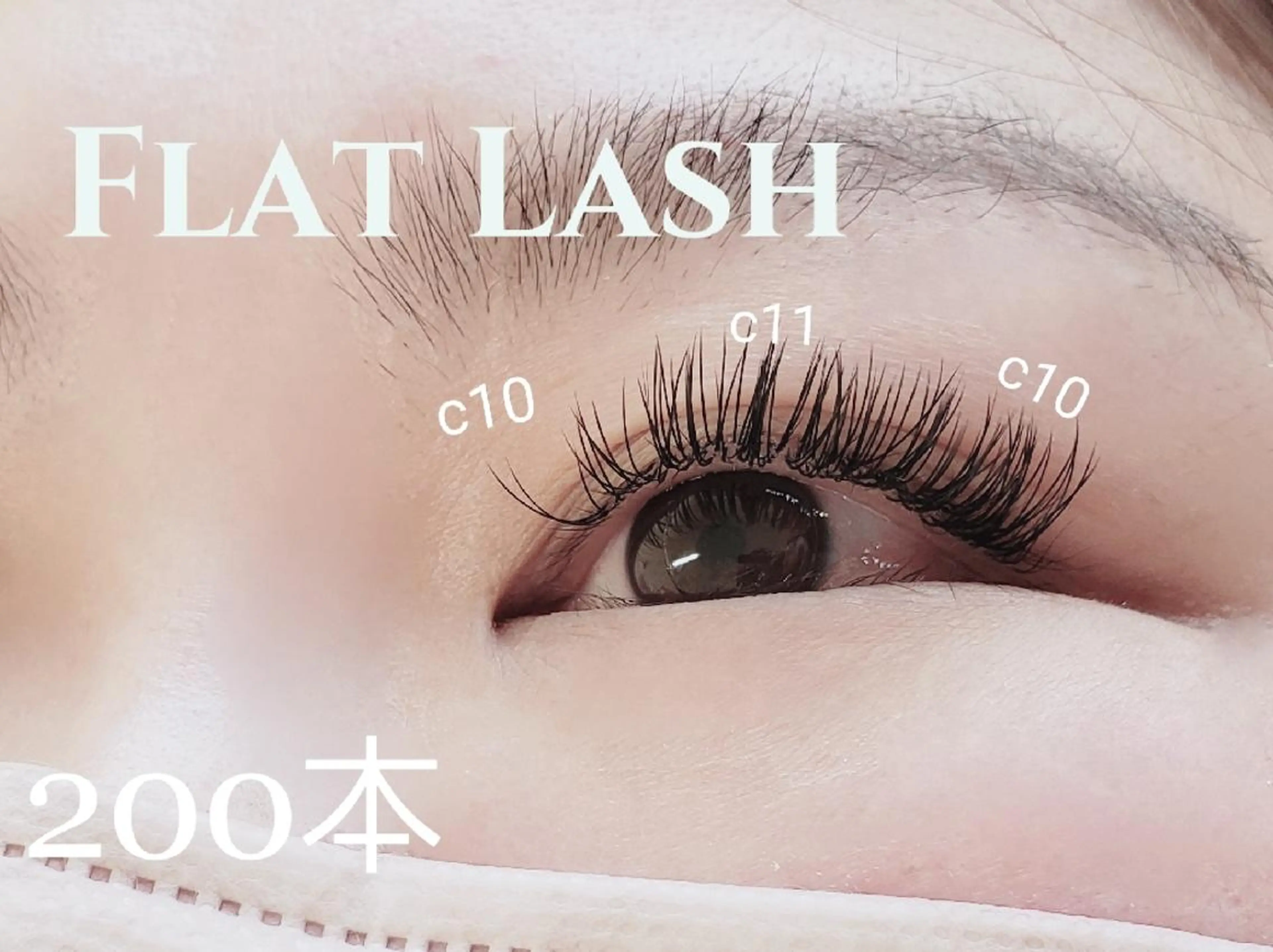 マツエク・マツパ Anela .の眉毛・アイブロウイメージ