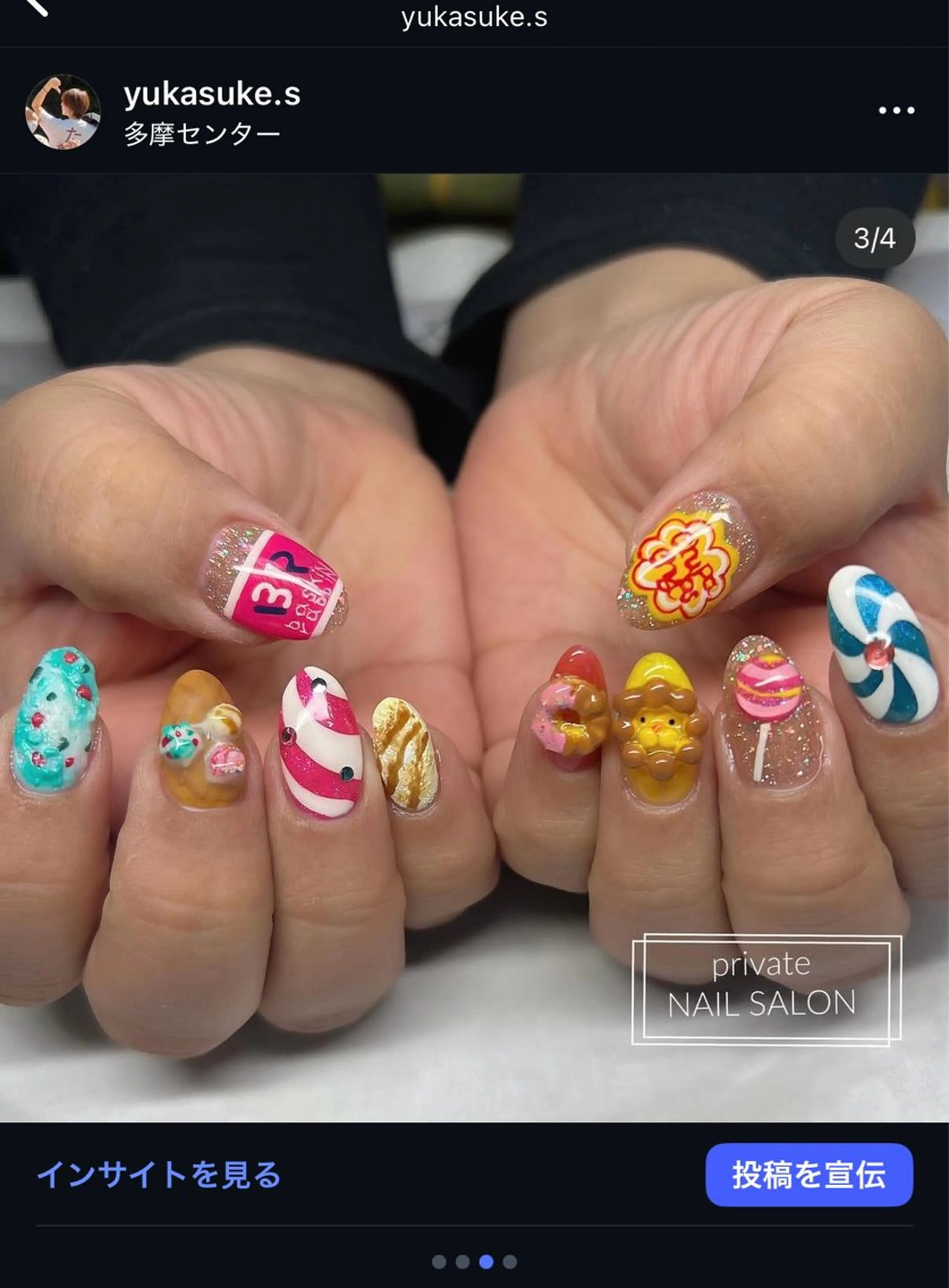 ネイル S nail多摩のネイルデザイン
