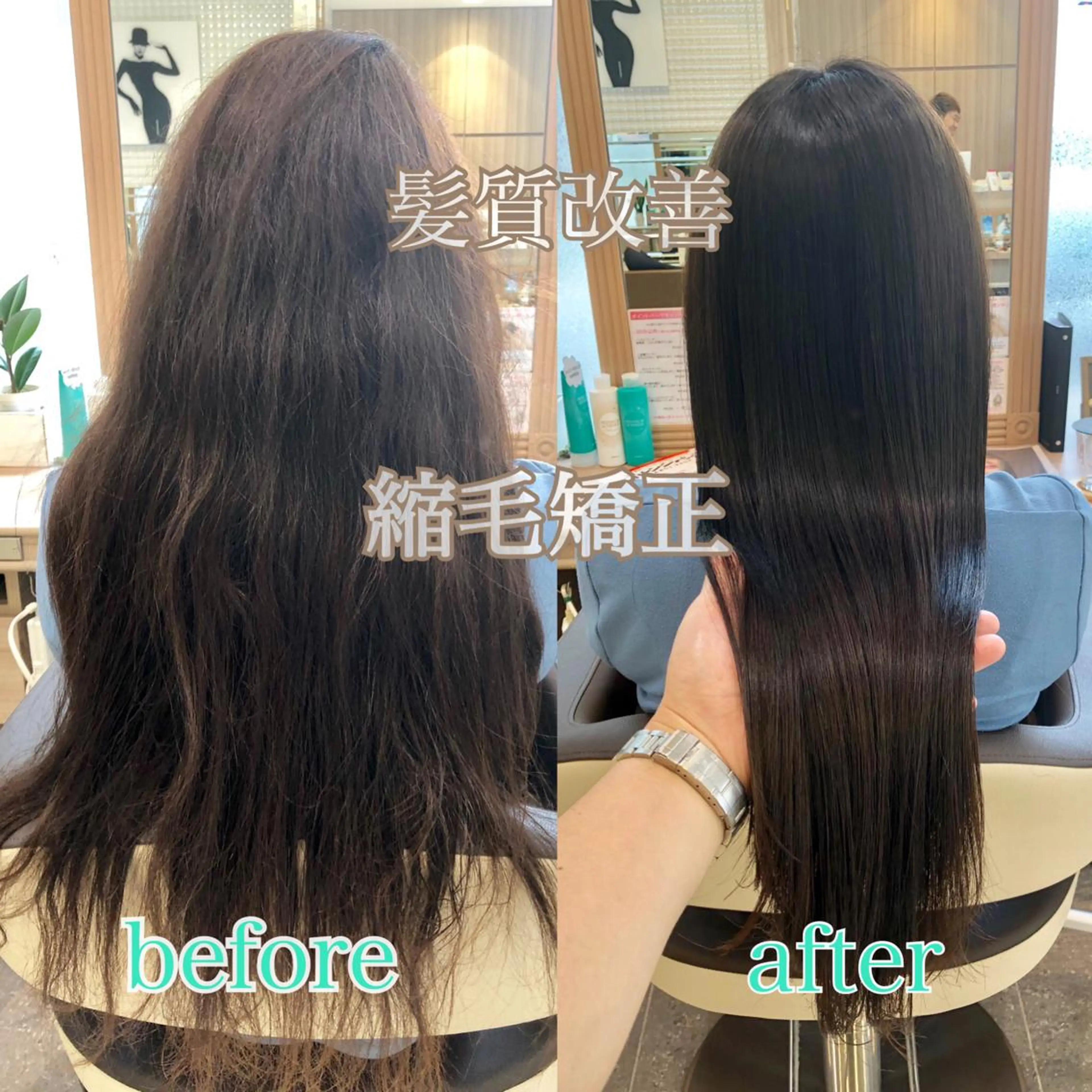 🌈カット&ツヤツヤ縮毛矯正&髪質改善＆トリートメント🌈の写真