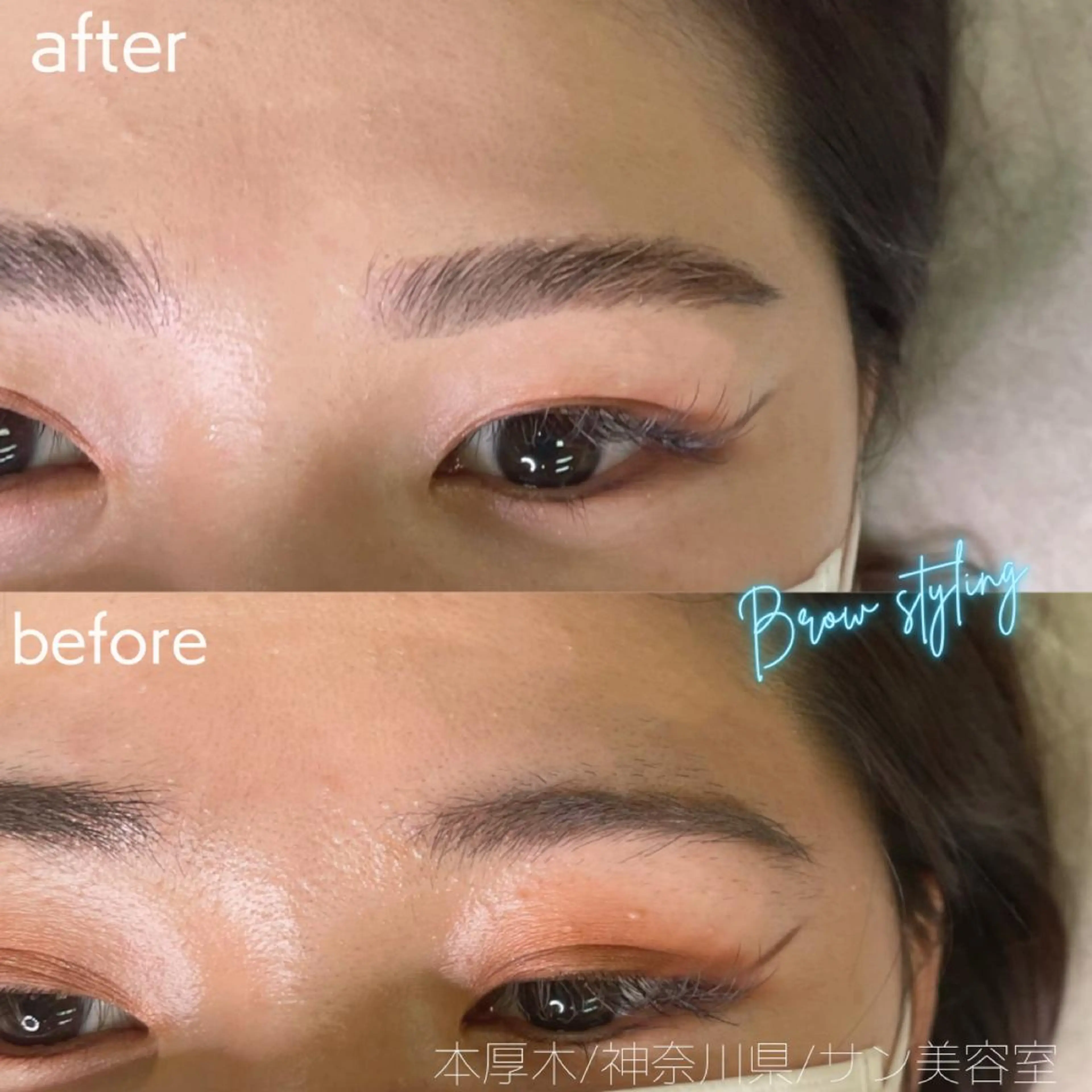 アイブロウ ワックス脱毛 眉カット その他(アイブロウ) サン美容室所属・サン美容室 ♡の眉毛・アイブロウイメージ