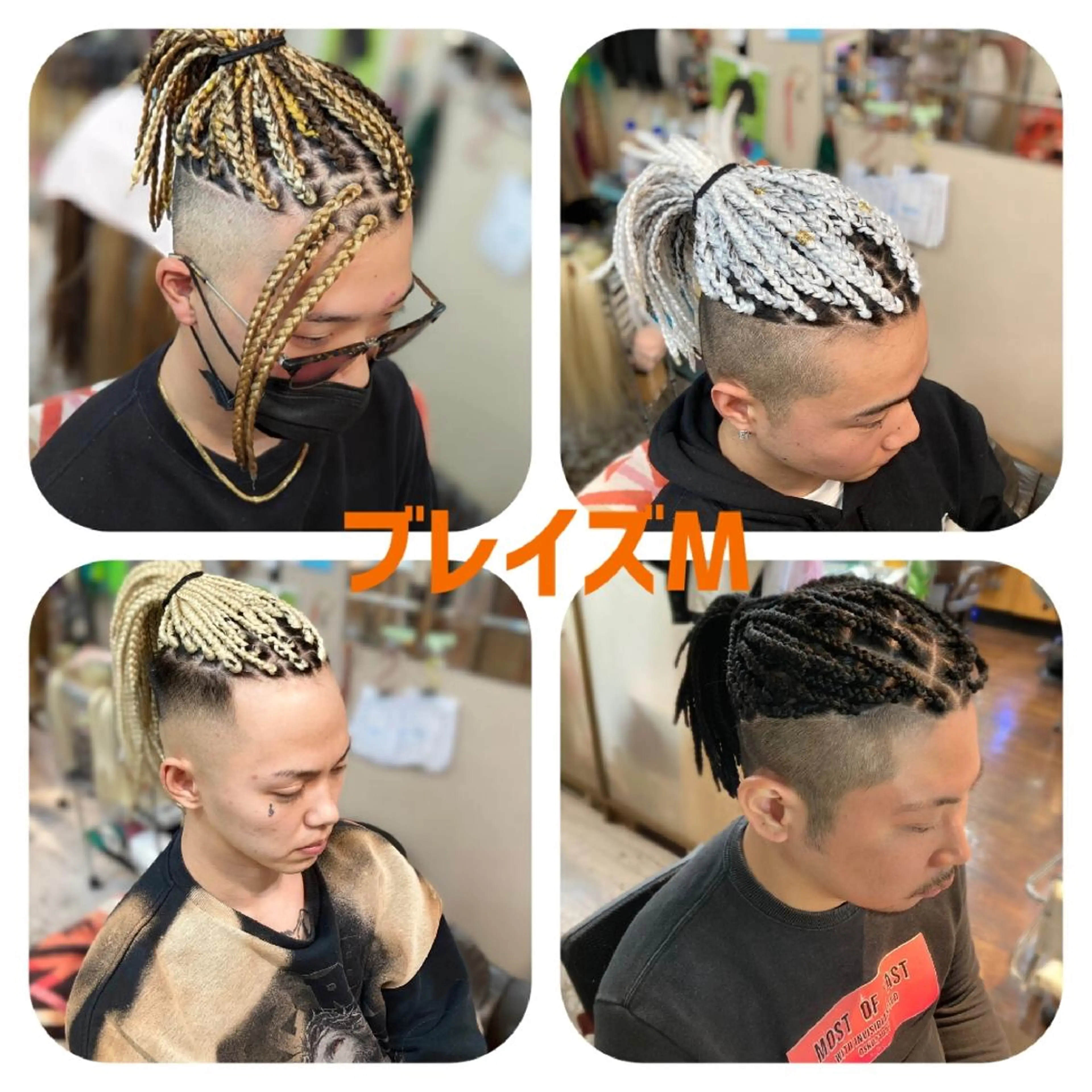 ちょうど良い本数🎯Mブレイズ🎯（約60本）の写真