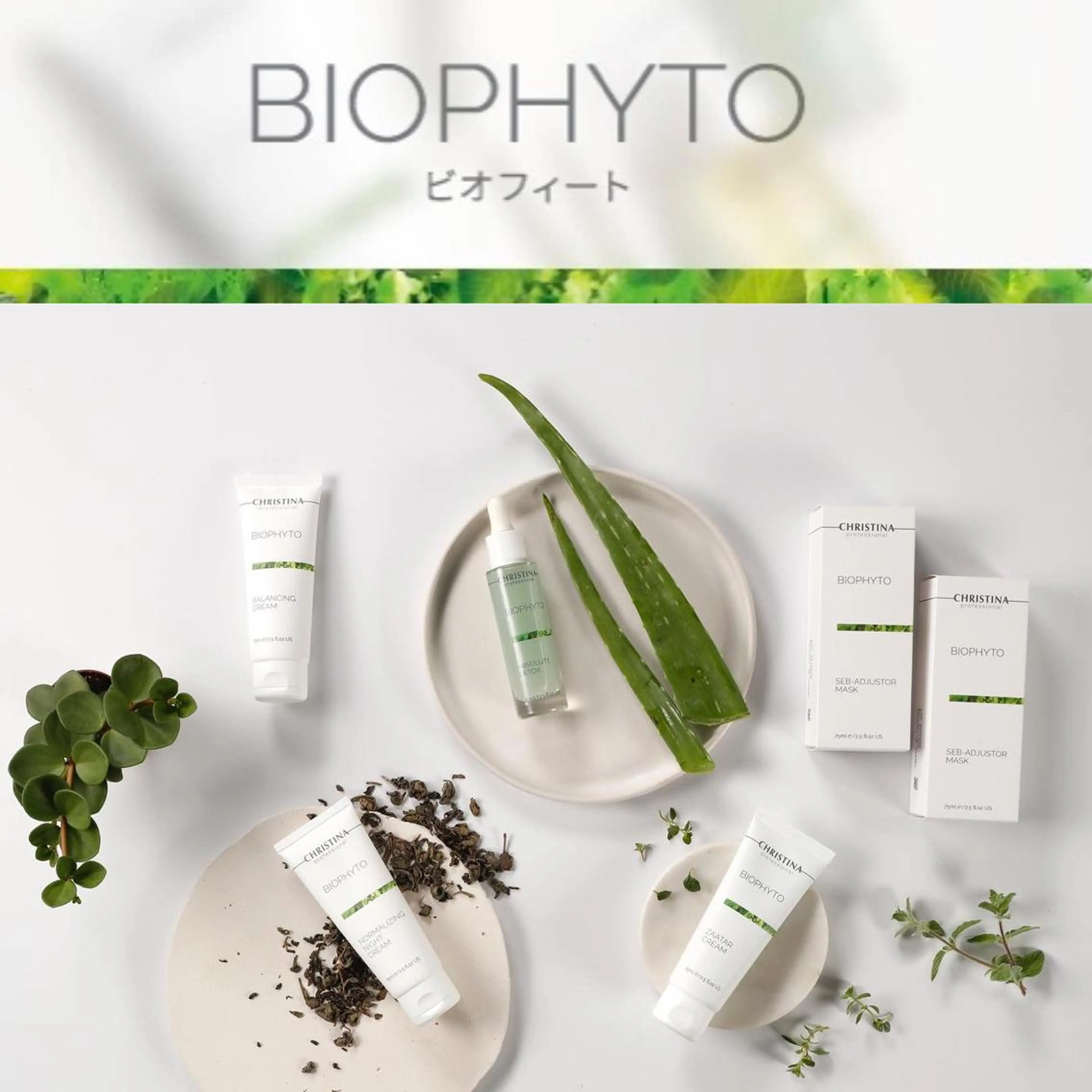 mieux所属・ハーブピーリング ¥6600のエステ・リラクイメージ