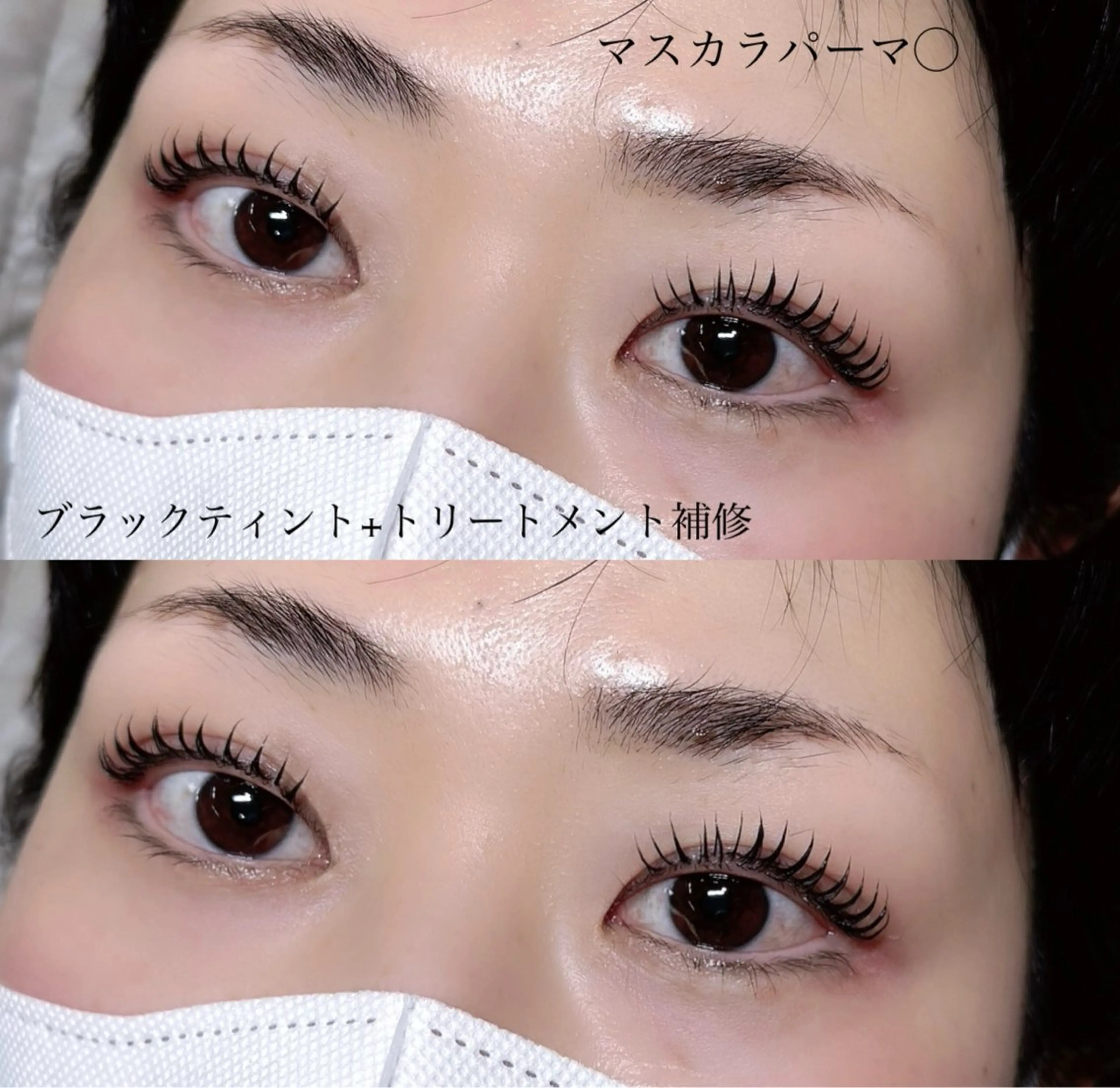 マツエク・マツパ 束感まつ毛 パリジェンヌラッシュリフト THROW KAORIのマツエク・マツパデザイン