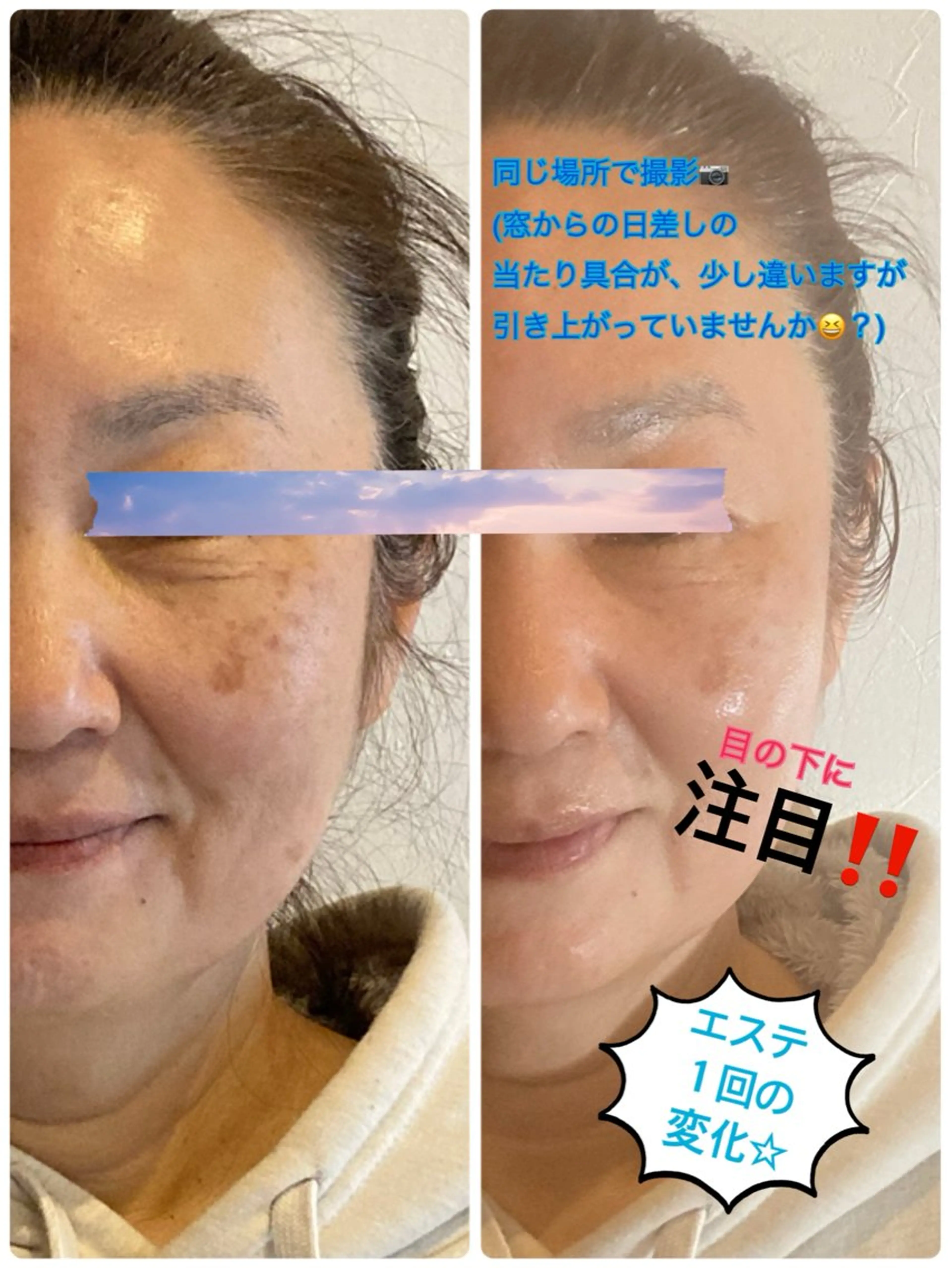 フェイシャルサロン ビアンカガーデンのエステ・リラクイメージ