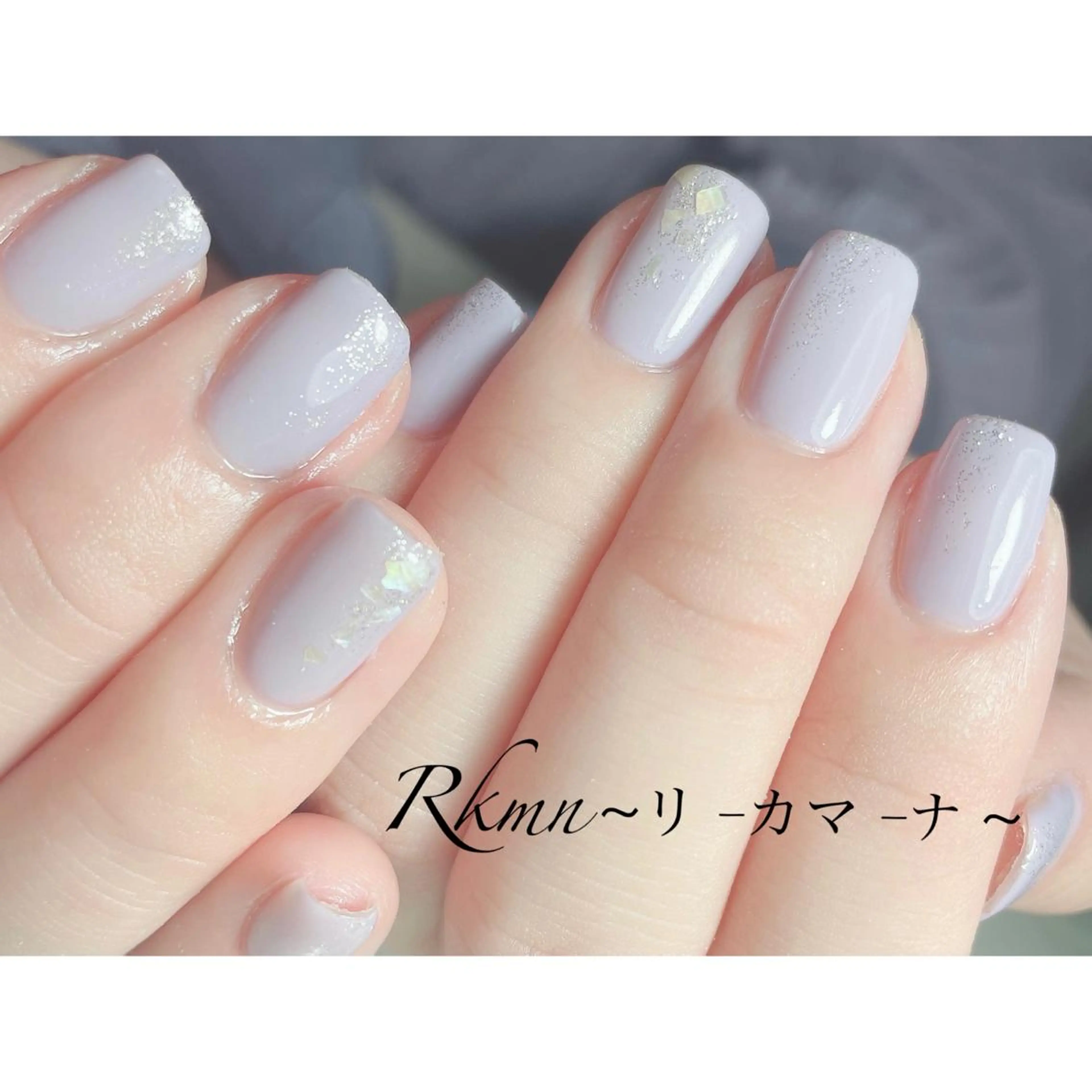 ネイル アートネイル フレンチネイル ジェルネイル グラデーション ラメ(グリッター) ハンドネイル フットネイル ハンドケア Rkmn ~リ-カマ-ナ~のネイルデザイン