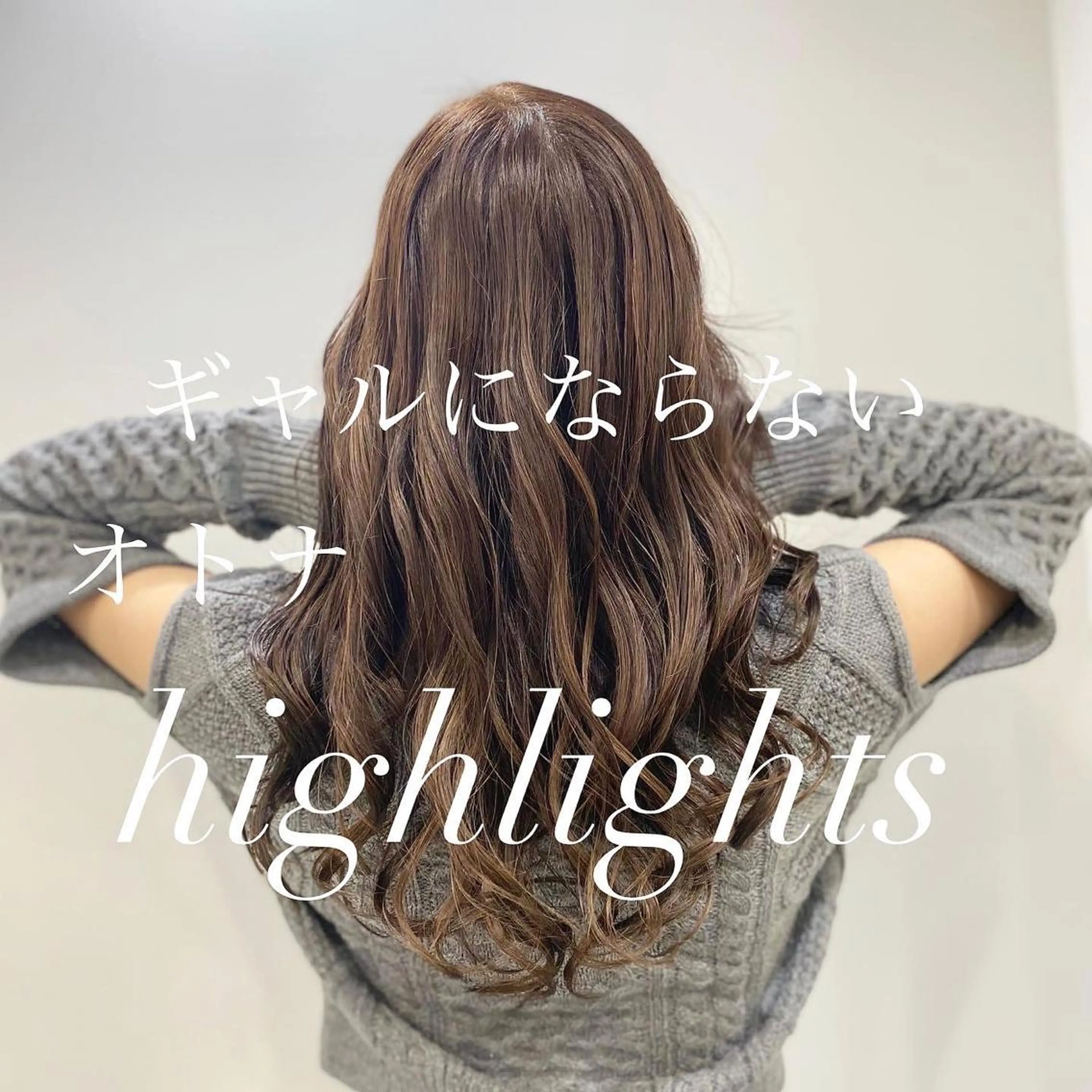 ロング カラー ヘアカラー トリートメント opus 店長大和 レイヤー/赤み消しのヘアスタイル