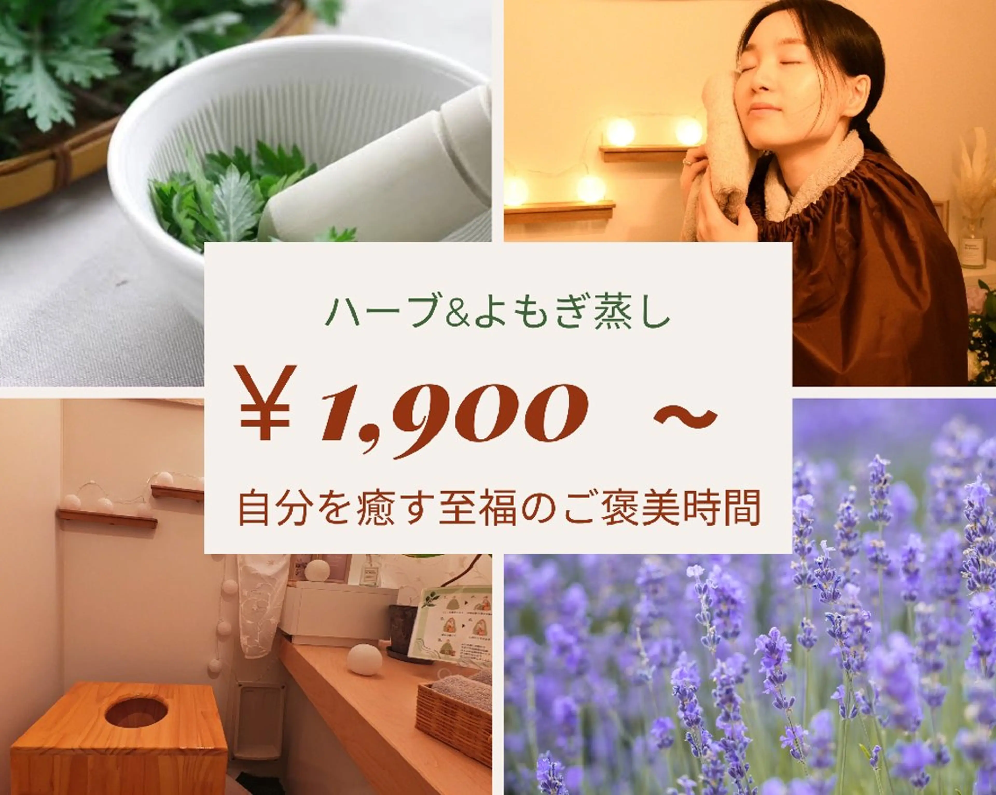 ホワイトニングサロン ネージュ(女性専用)のその他イメージ