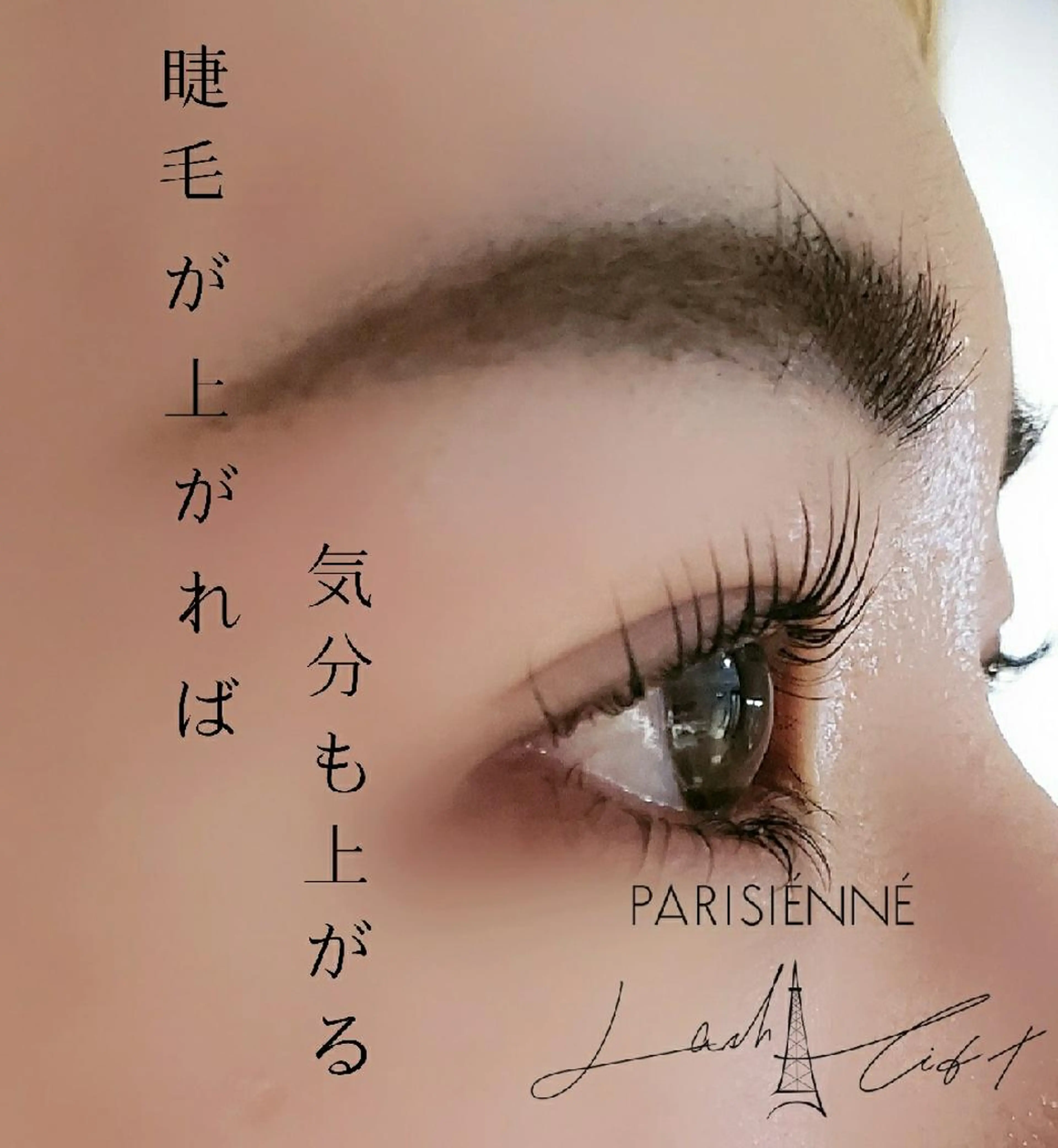 マツエク・マツパ salonde emma.のマツエク・マツパデザイン