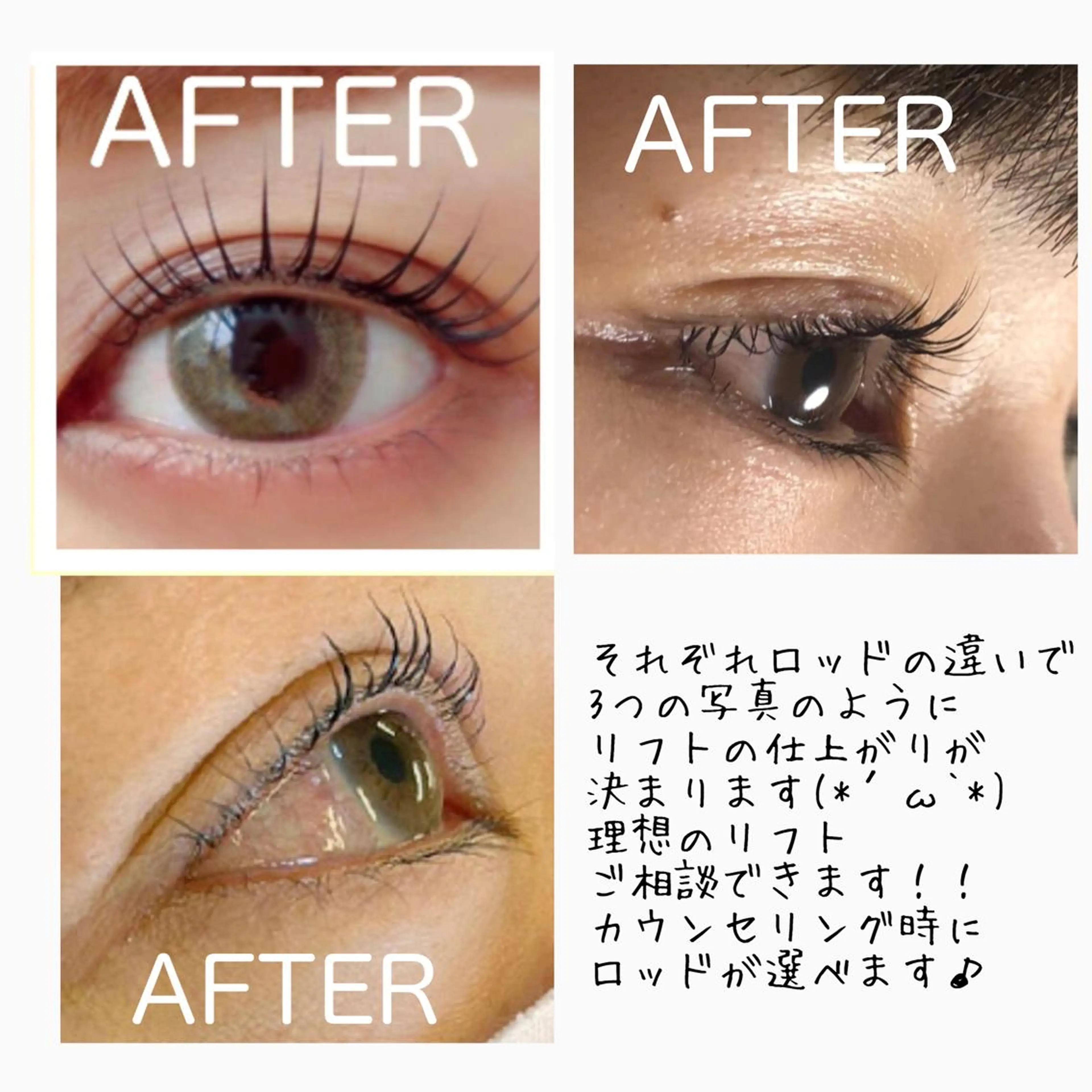 カラー パーマ マツエク・マツパ ナチュラル 下まつげエクステ 一重×まつ毛パーマ マツパ eyelash salonLoopꨄのマツエク・マツパデザイン