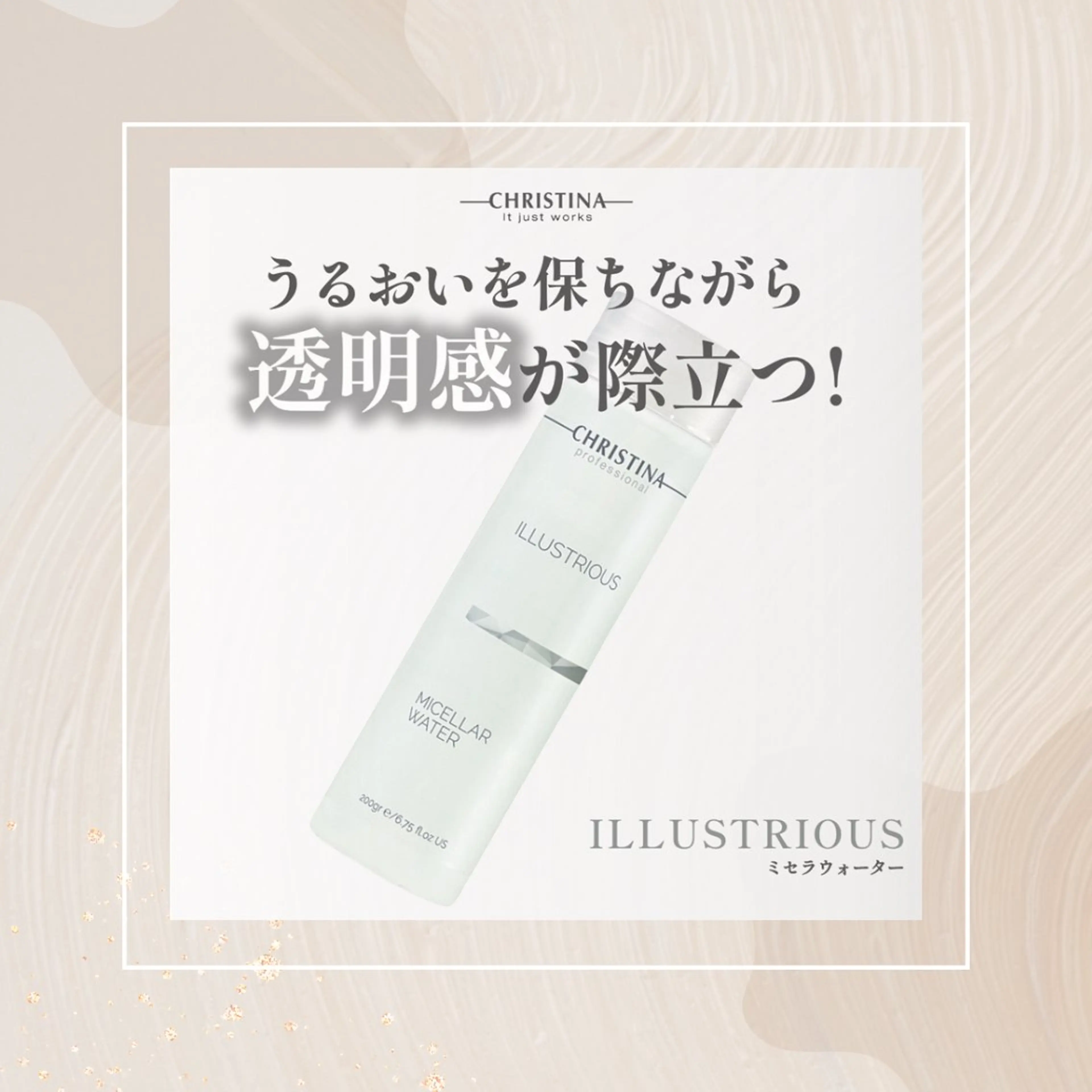 Amilybeauty所属・Amily beauty 毛利のその他イメージ