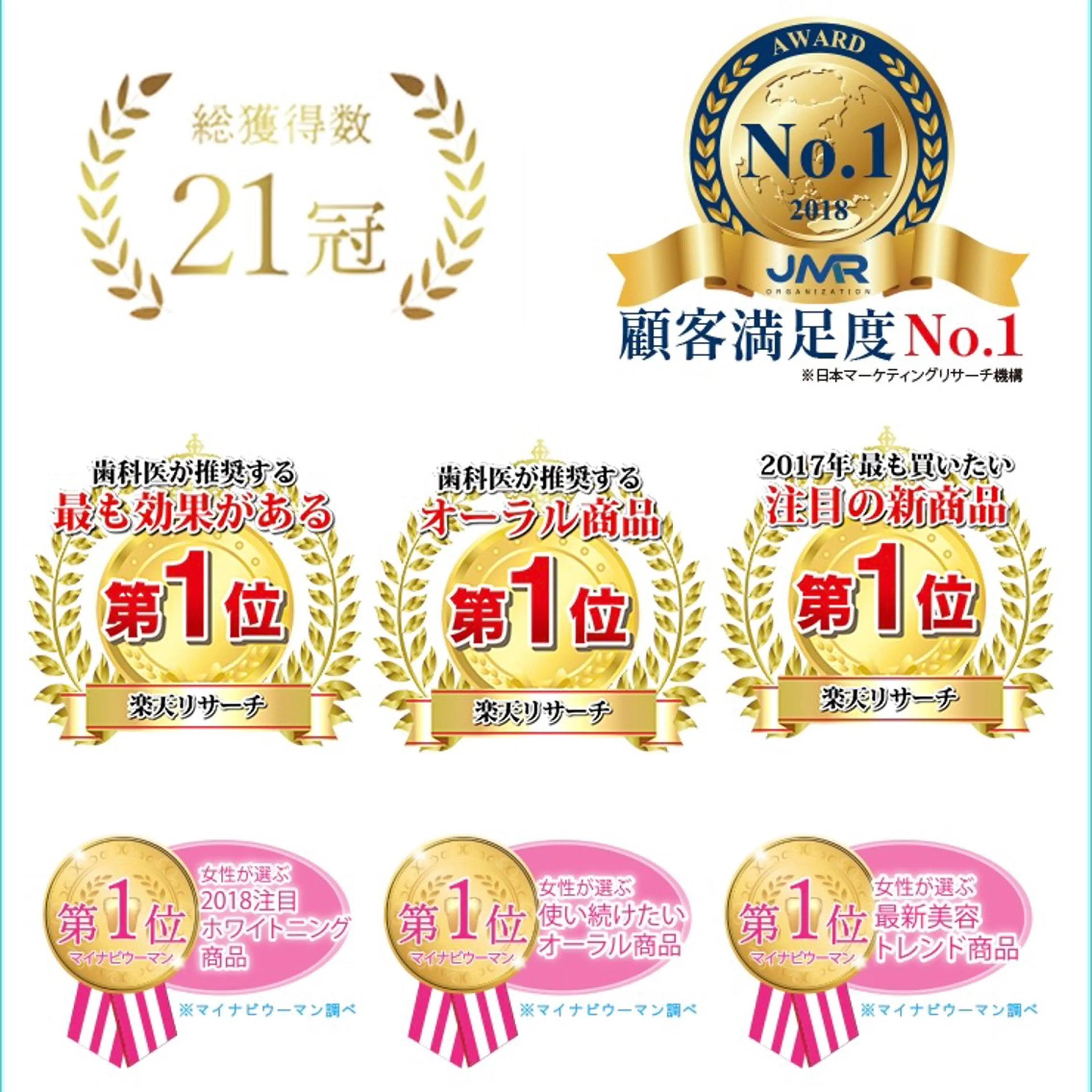 福岡ホワイトニング SHIRO天神店のエステ・リラクイメージ