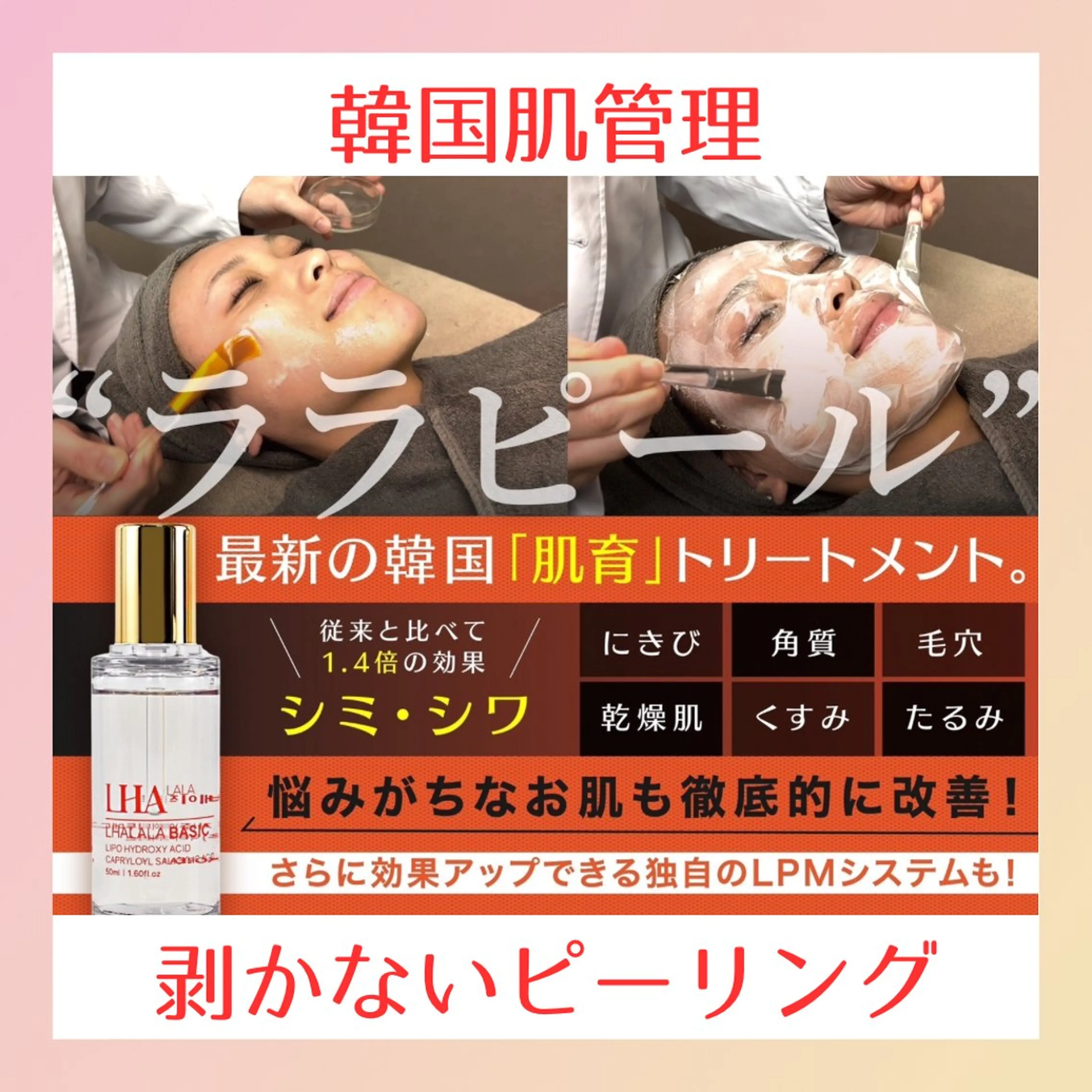 M.riche エムリシェのエステ・リラクイメージ