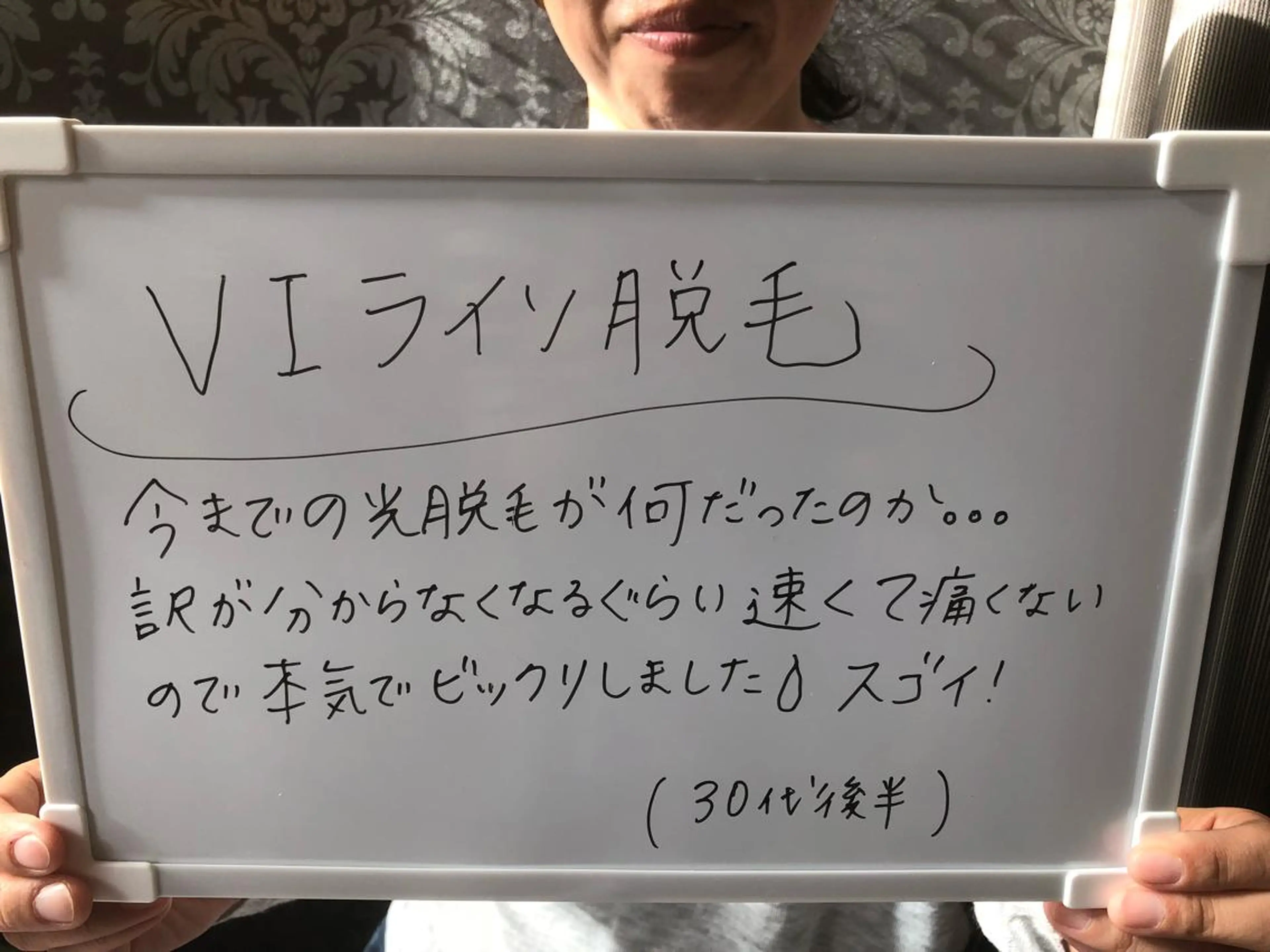 脱毛＆エステサロン【アンリミット】所属・森谷 莉美のエステ・リラクイメージ