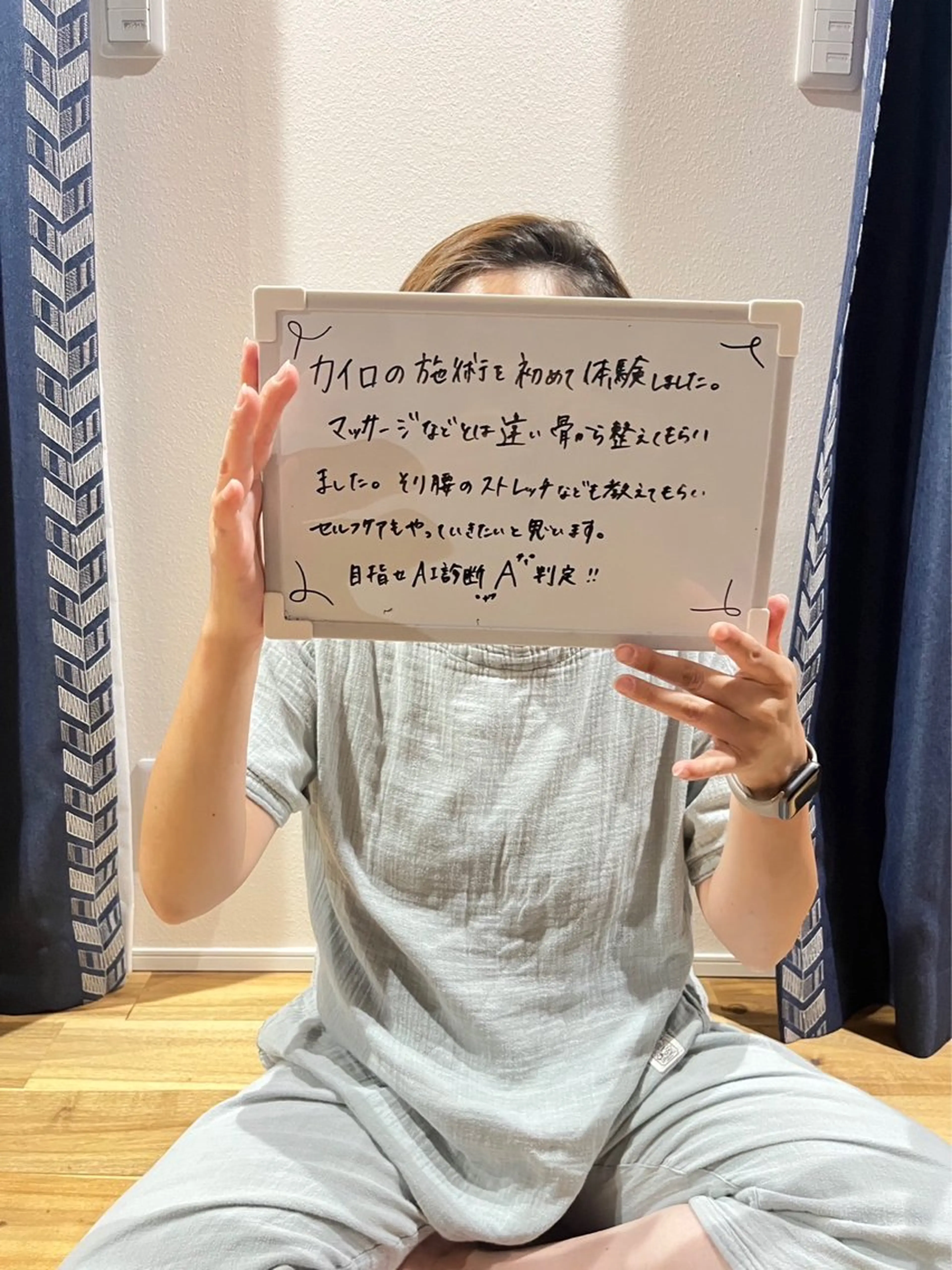 ととのう整体所属・ととのう 整体のエステ・リラクイメージ