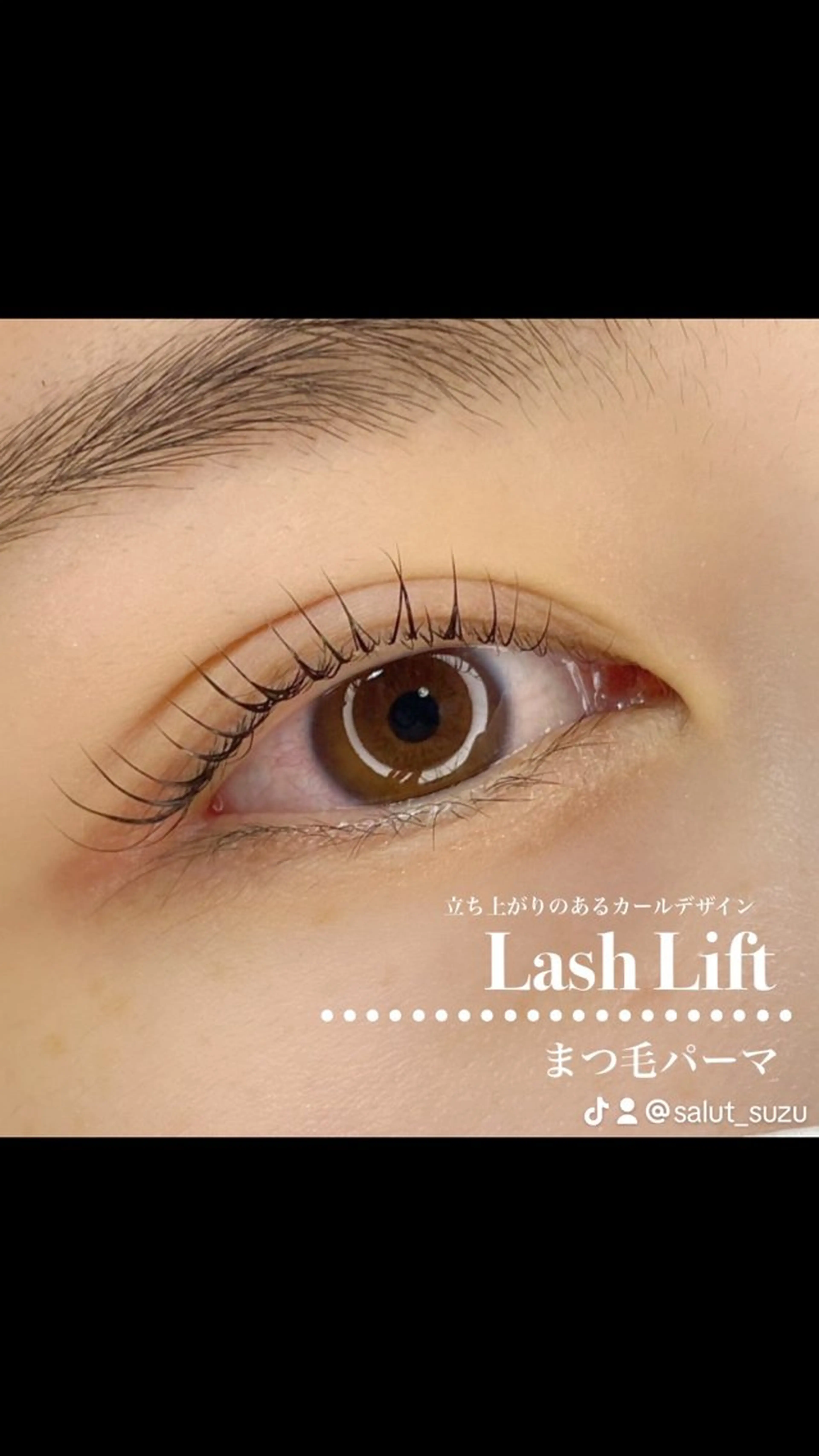 マツエク・マツパ 一重×まつ毛パーマ マツパ 池上 涼佳のマツエク・マツパデザイン