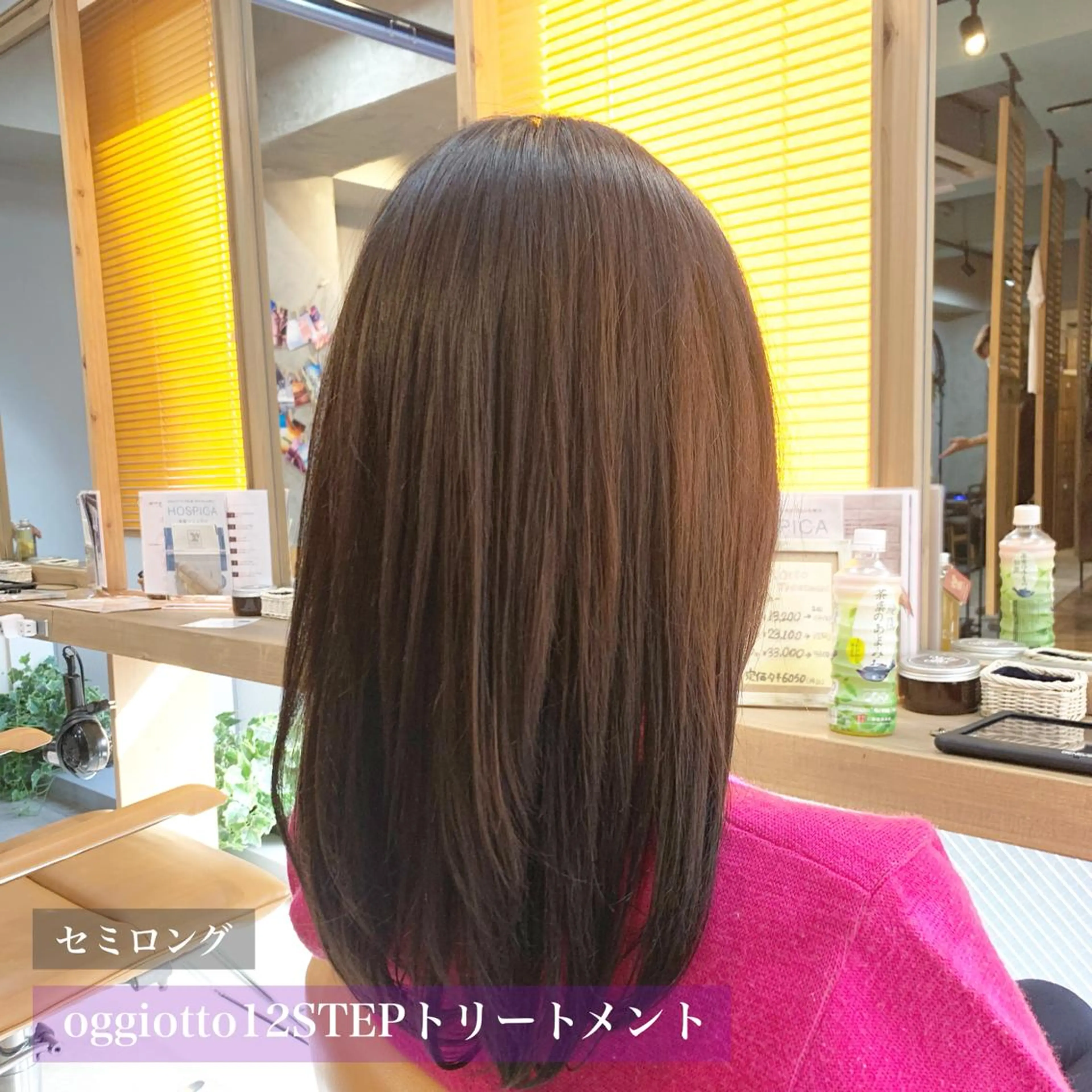 セミロング トリートメント egerie 恵比寿 /KANAのマツエク・マツパデザイン