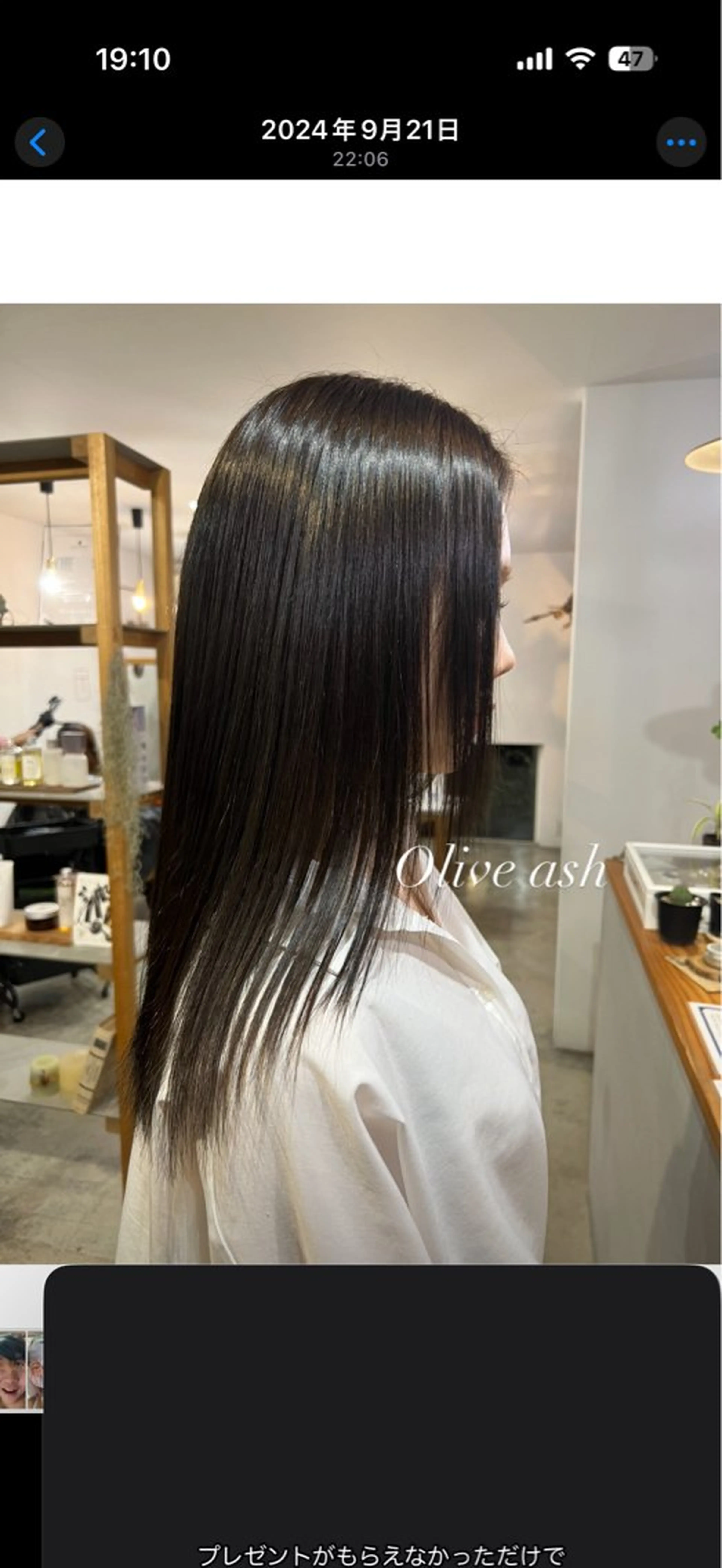 セミロング カラー ヘアカラー 松本 華林のヘアスタイル