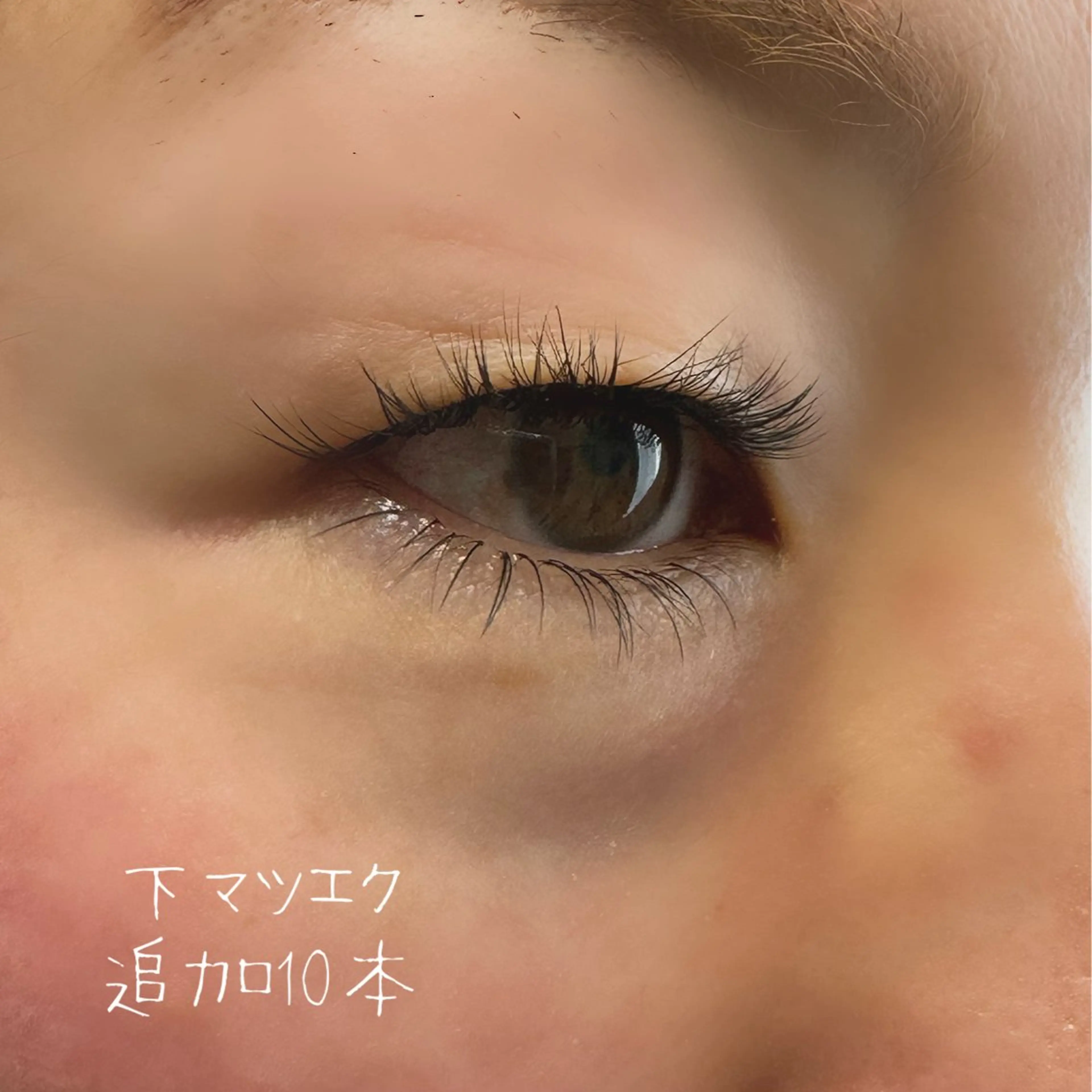 マツエク・マツパ マツエク ulu aina🫧のマツエク・マツパデザイン