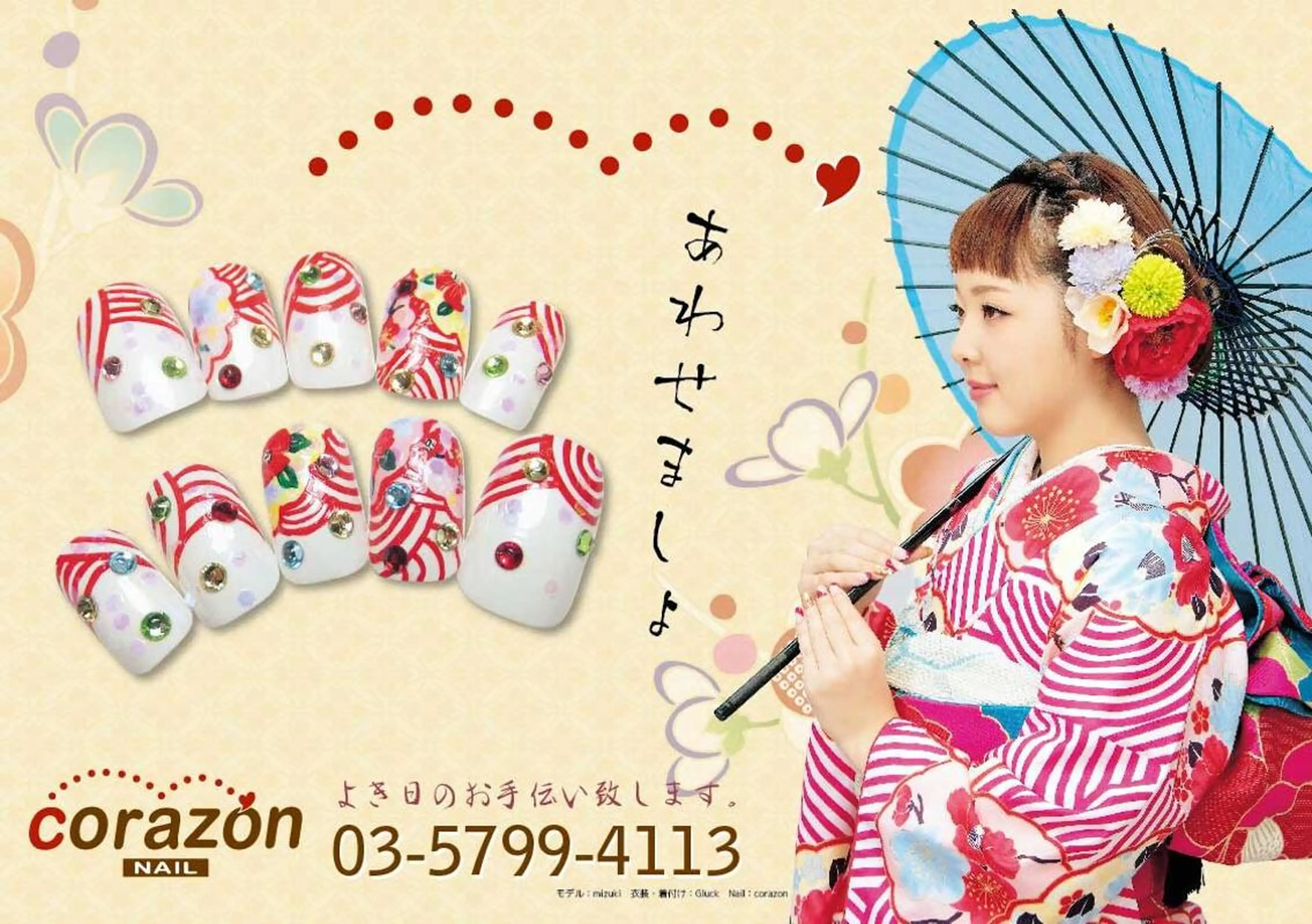 メンズ ネイル corazon所属・ネイリスト aicoのネイルデザイン