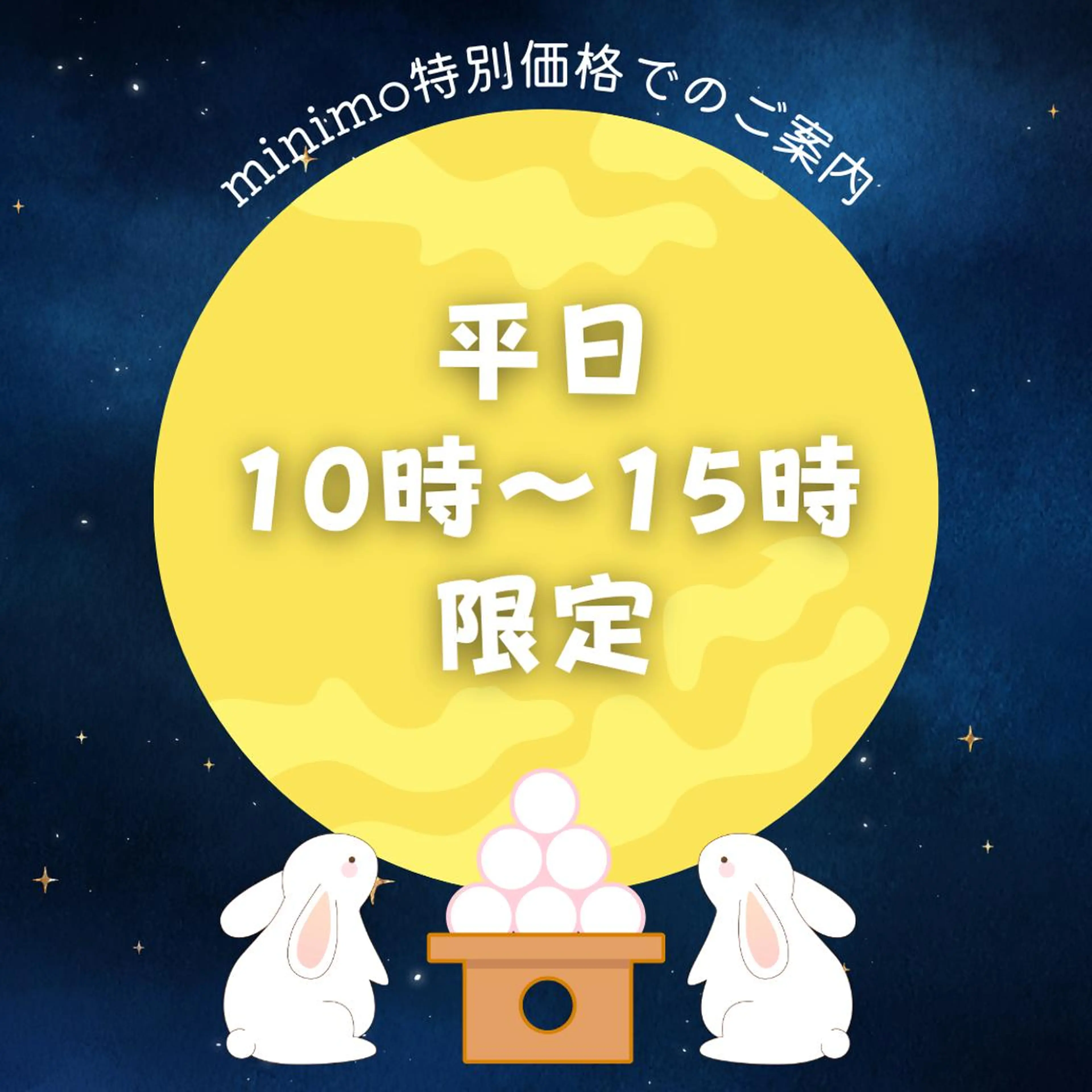 【平日15時まで限定🔥】当店人気No.1メニューが時間割でお得に💖乾燥する季節が来る前にもっちり肌対策✨の写真
