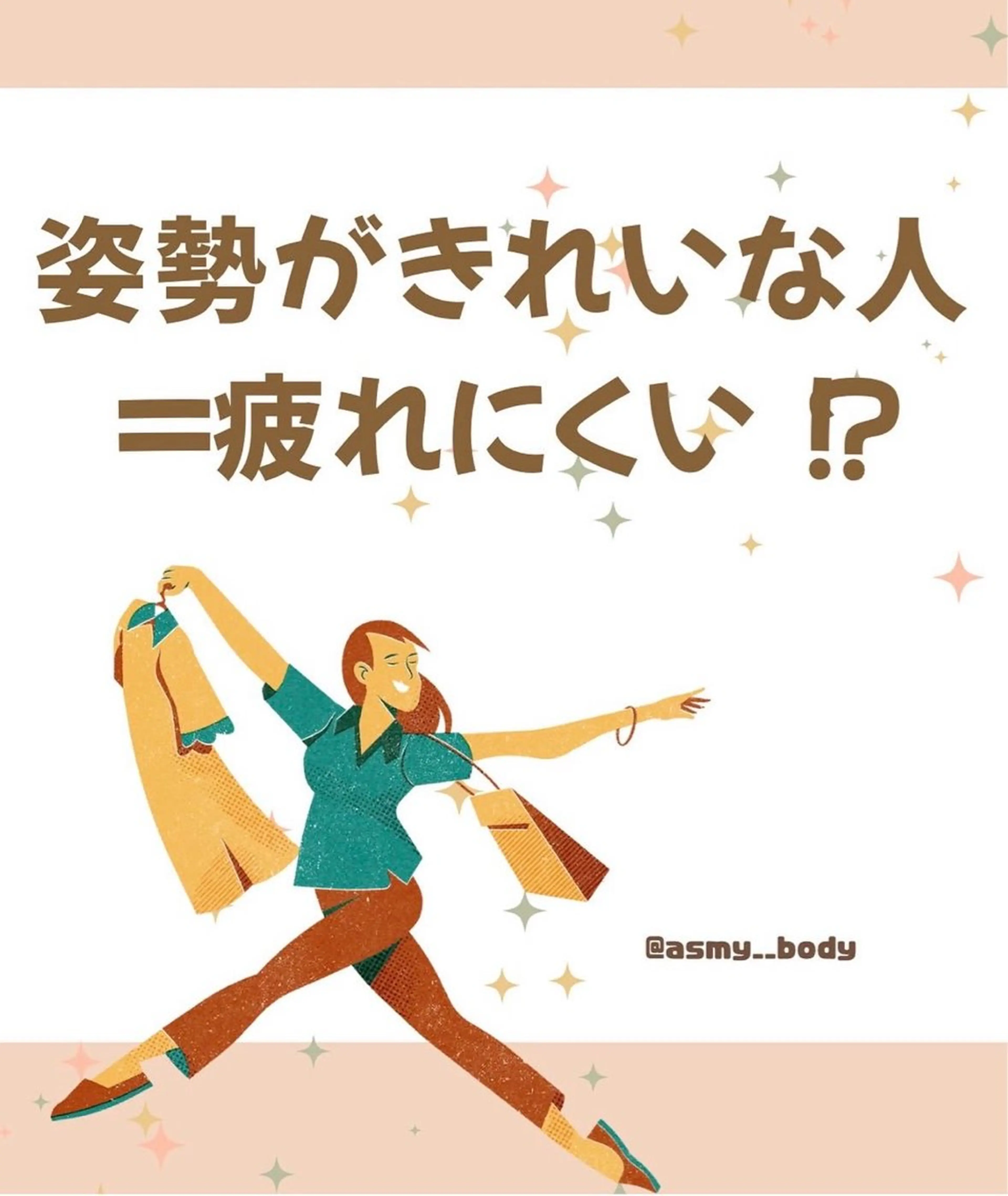 Asmy 神戸三宮店所属・Asmy 神戸三宮店のエステ・リラクイメージ