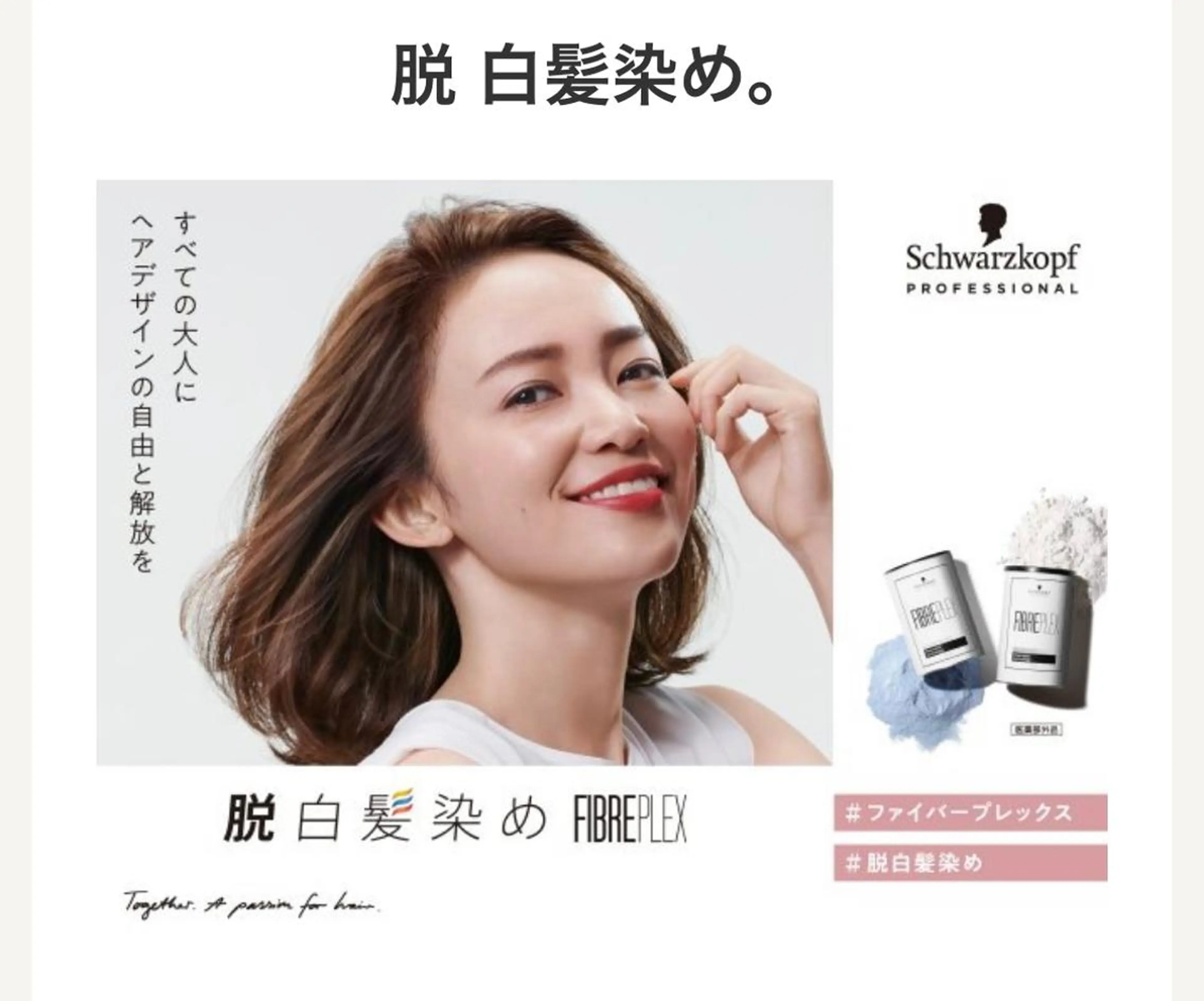 難波/白髪ぼかし/ KAORIのヘアスタイル