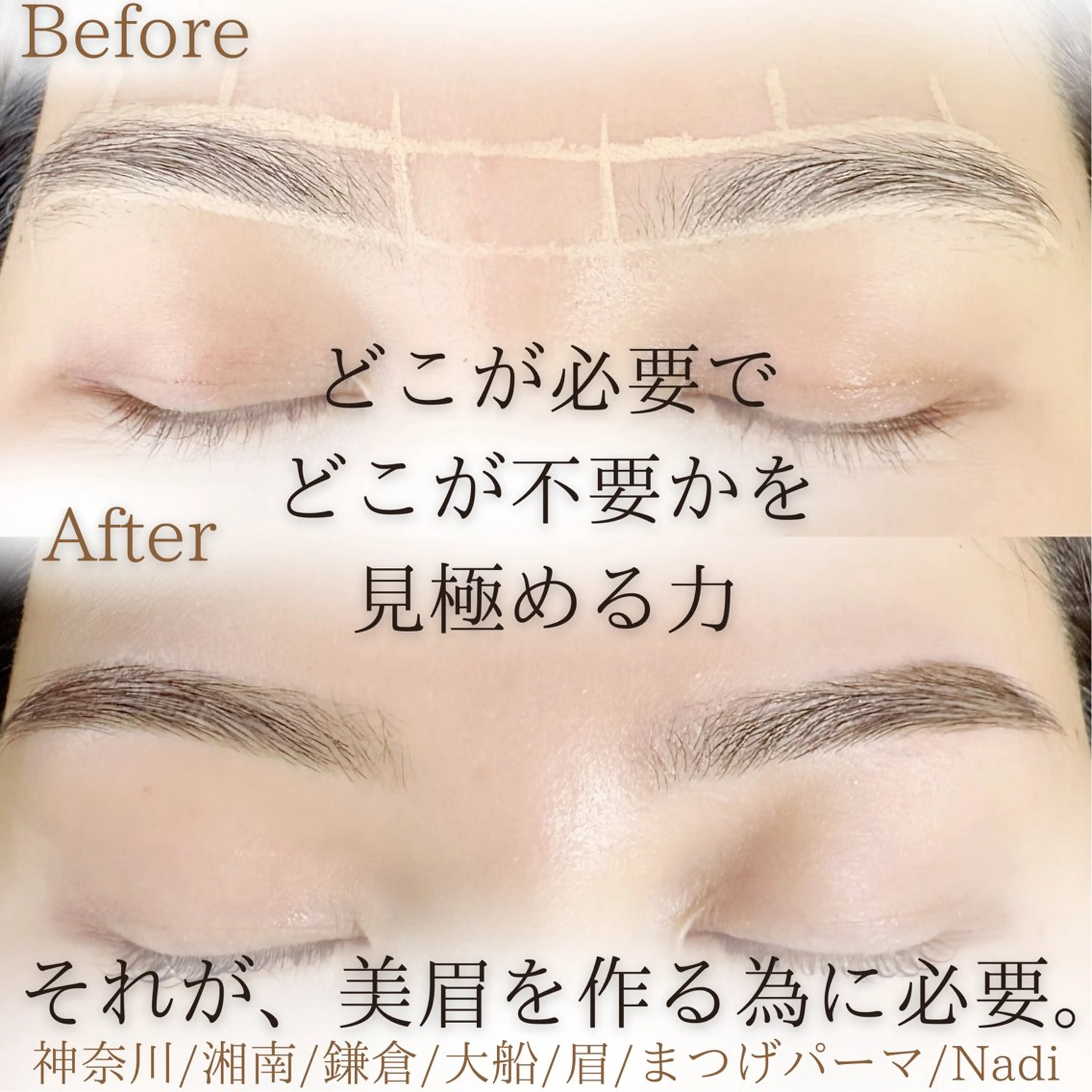 アイブロウ ハーブピーリング専門EMILUCA藤沢所属・ハーブピーリング /KAEDEのエステ・リラクイメージ