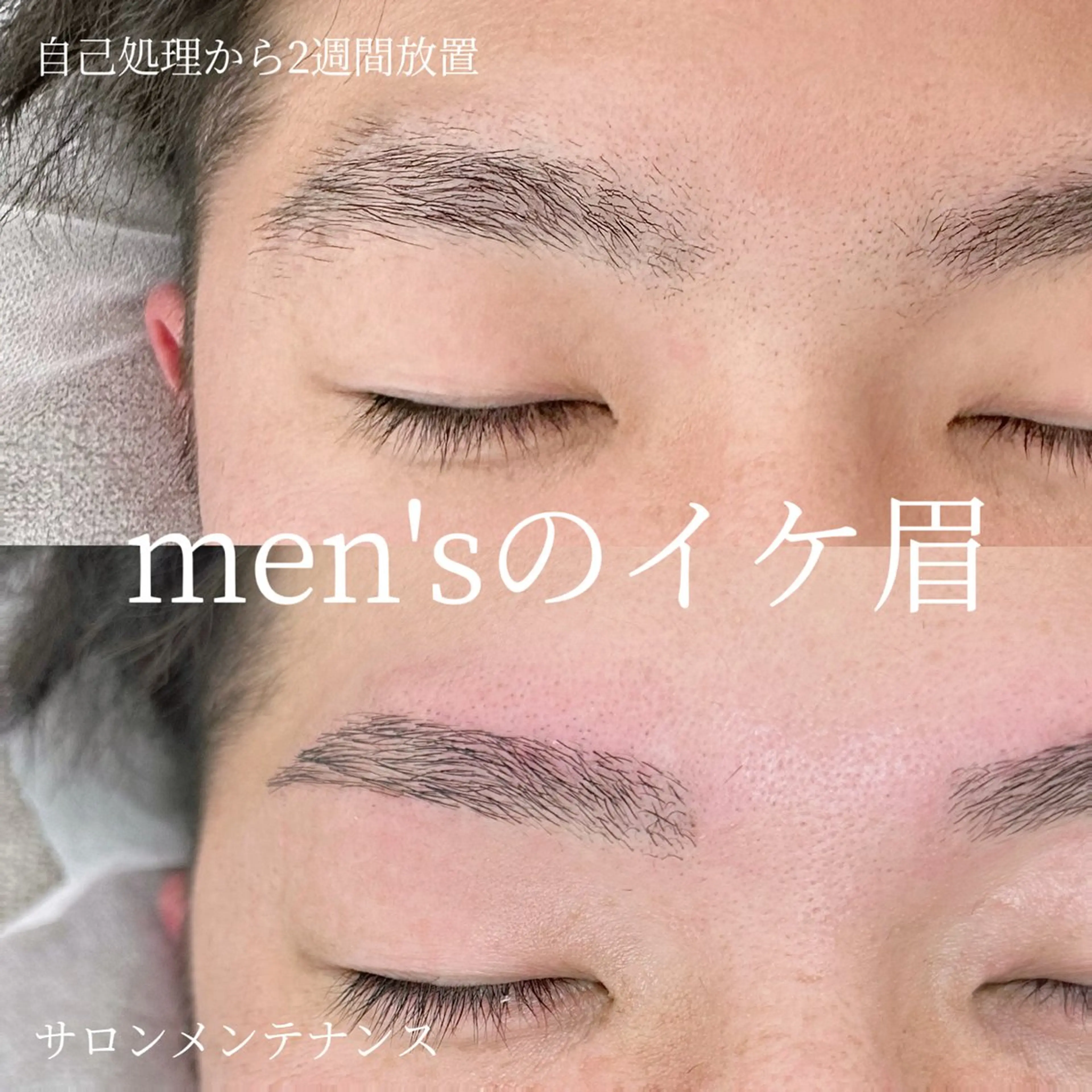 アイブロウ ワックス脱毛 眉カット その他(アイブロウ) muse所属・Suzu .muse 【葛城店】のマツエク・マツパデザイン