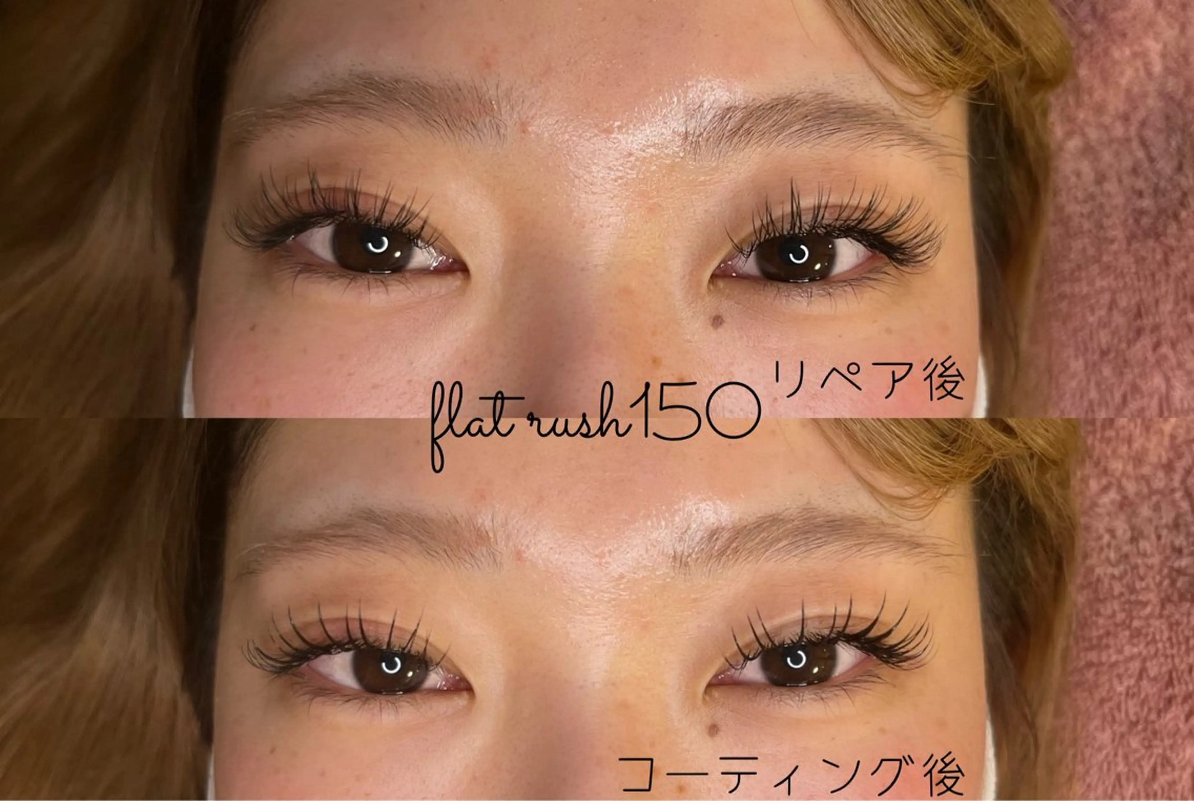 マツエク・マツパ SHINE 吉田のマツエク・マツパデザイン