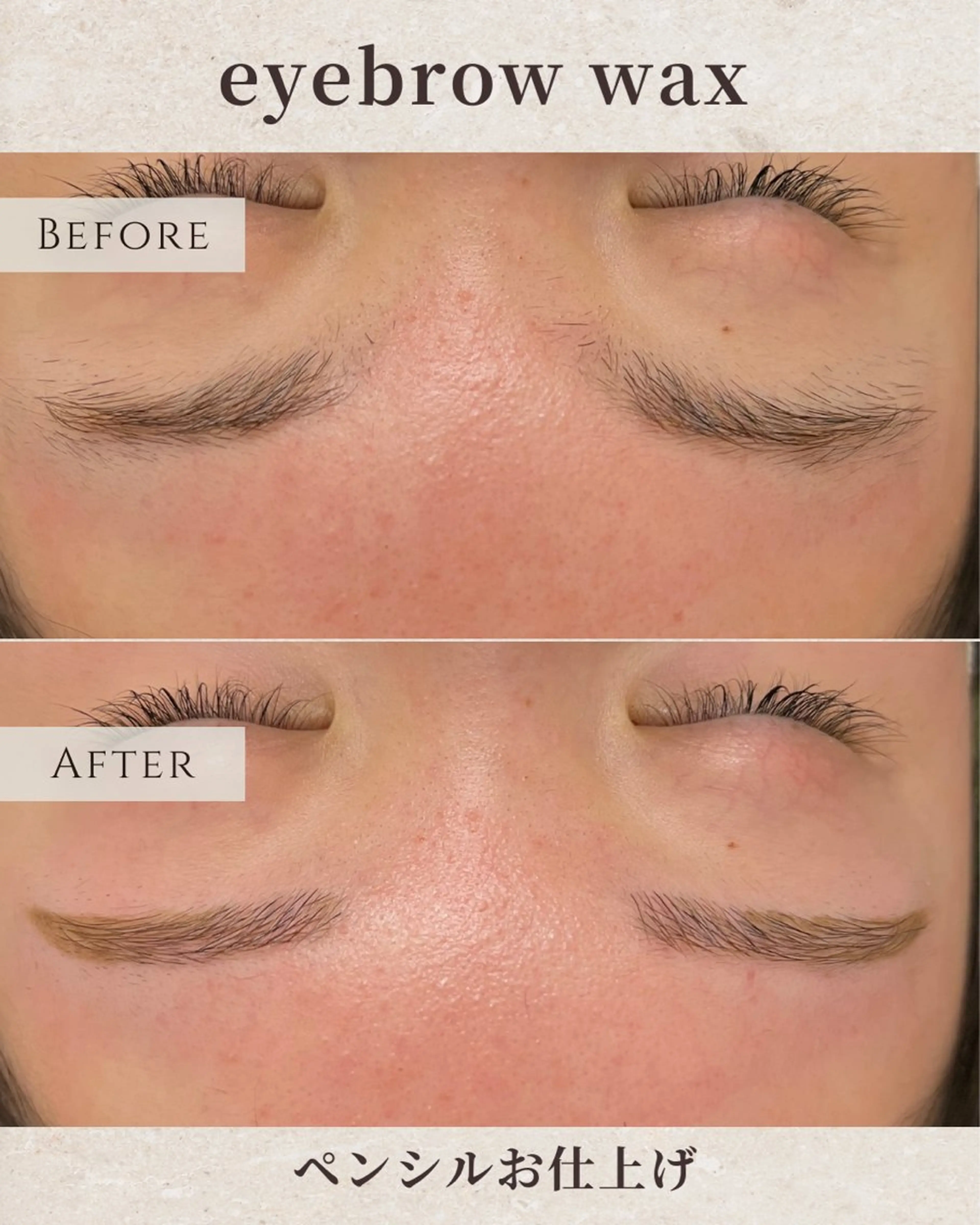 アイブロウ シミ毛穴|眉Wax THE  flowのエステ・リラクイメージ