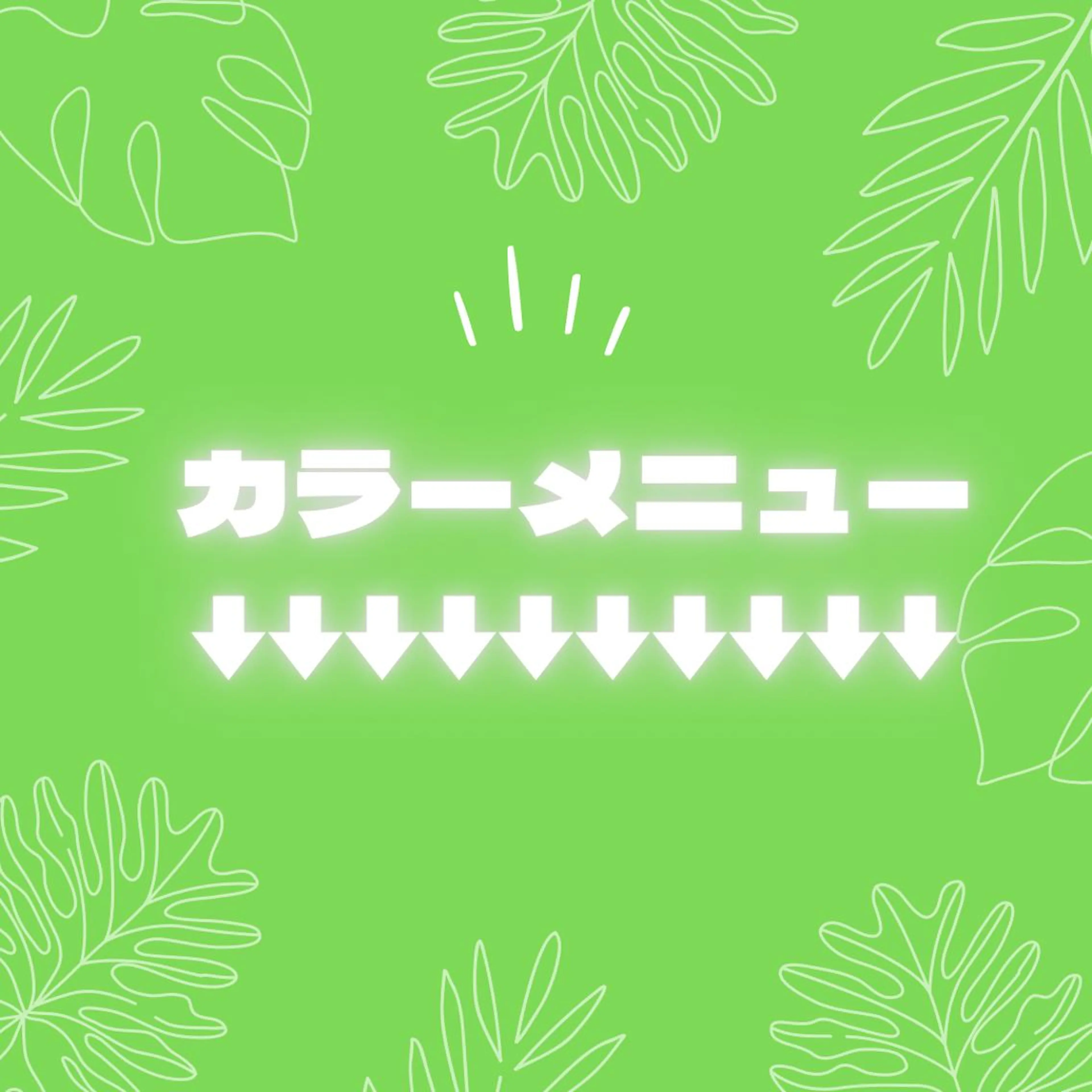 KIRA スズキ タクヤ／店長のヘアスタイル