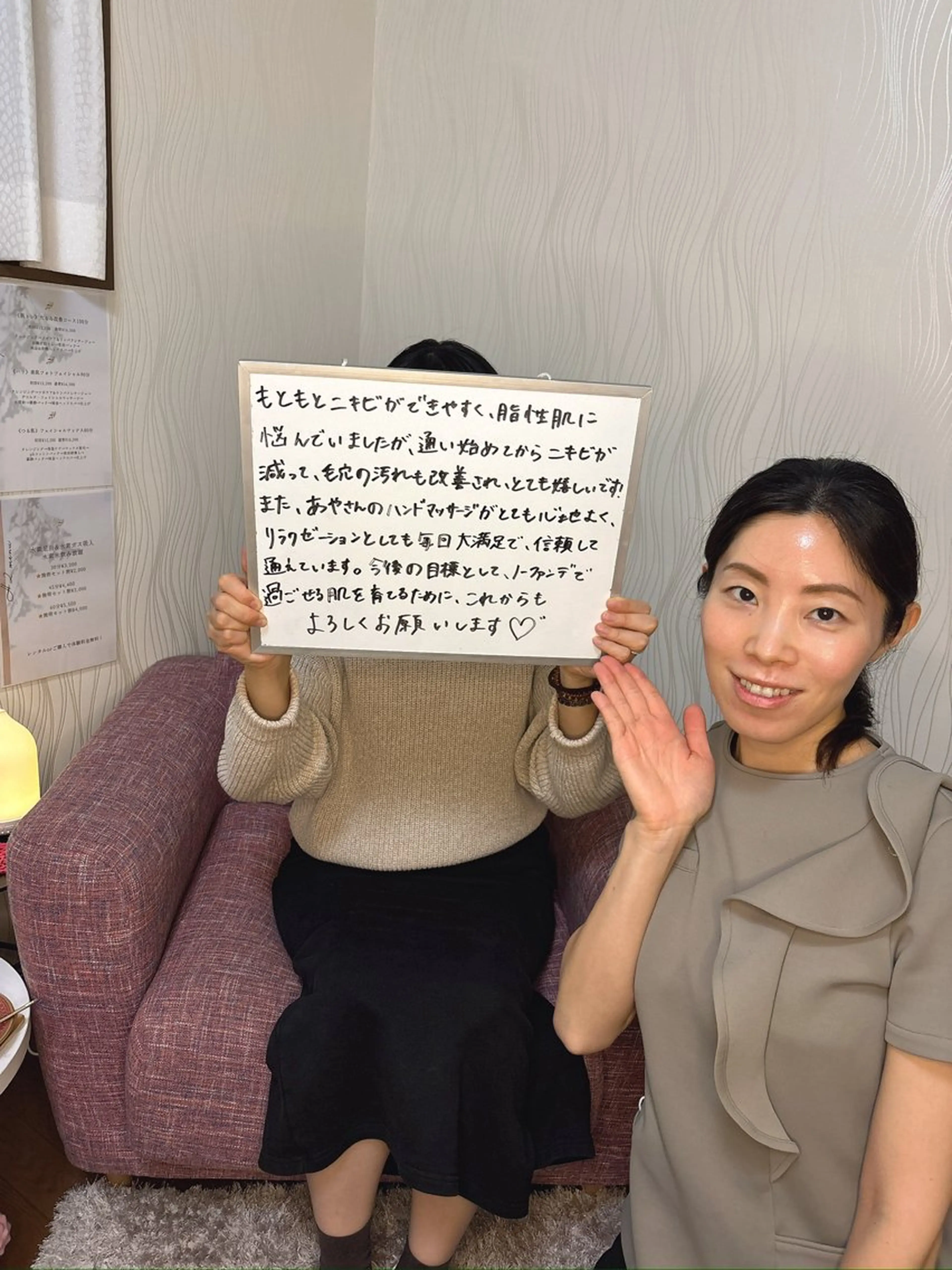 毛穴シミケア専門店aloha malie所属・水野 彩のエステ・リラクイメージ