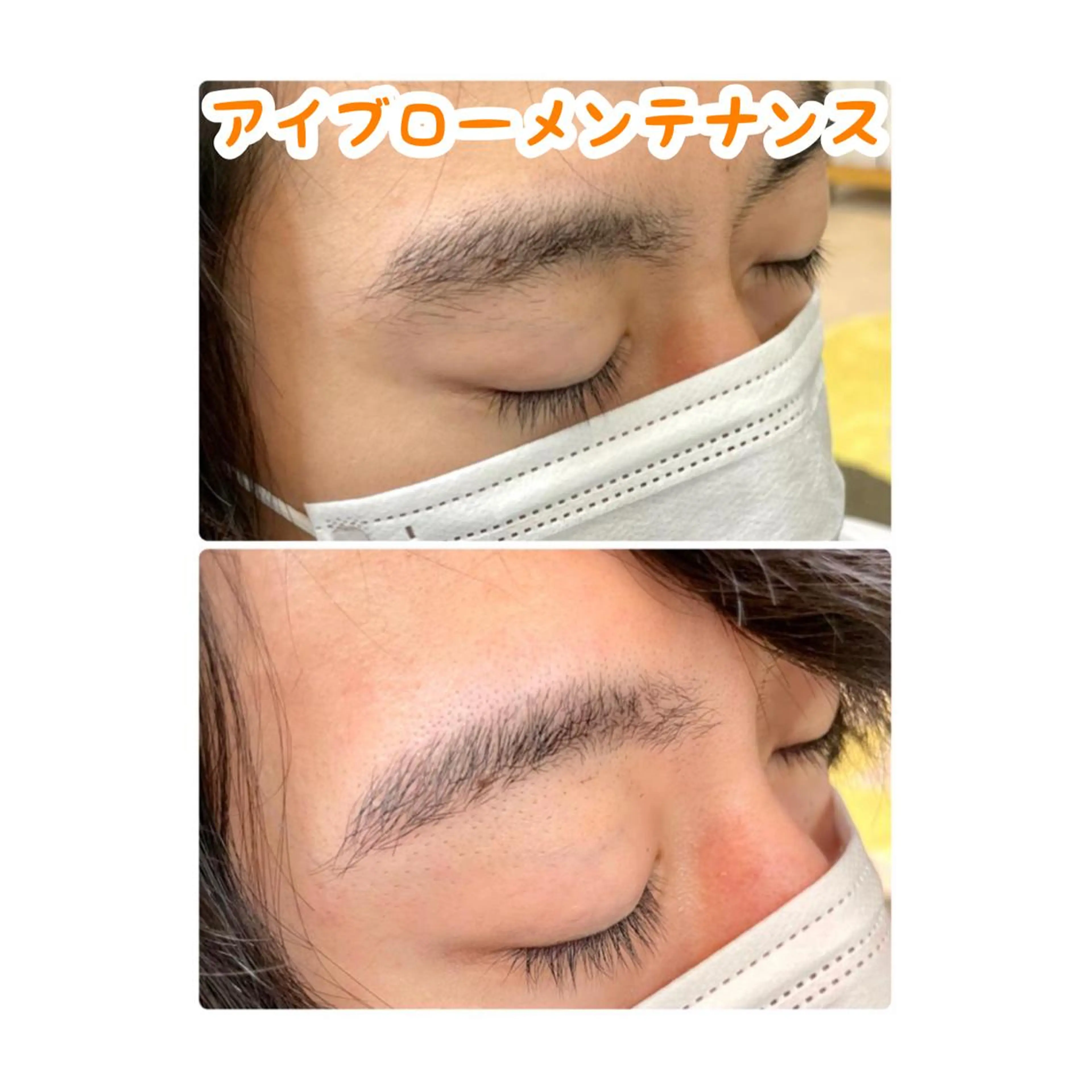 アイブロウ ®️レイヤー/透明感 カラー/星野六三四のヘアスタイル